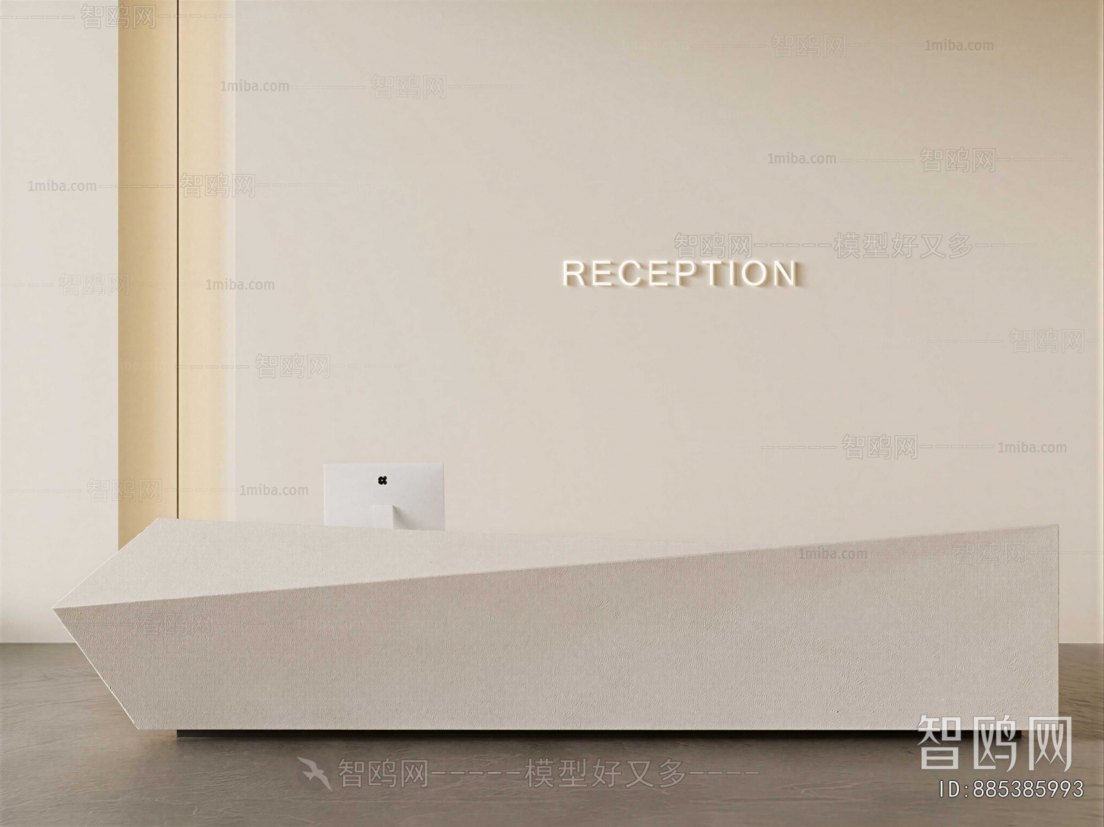 Modern Reception Desk