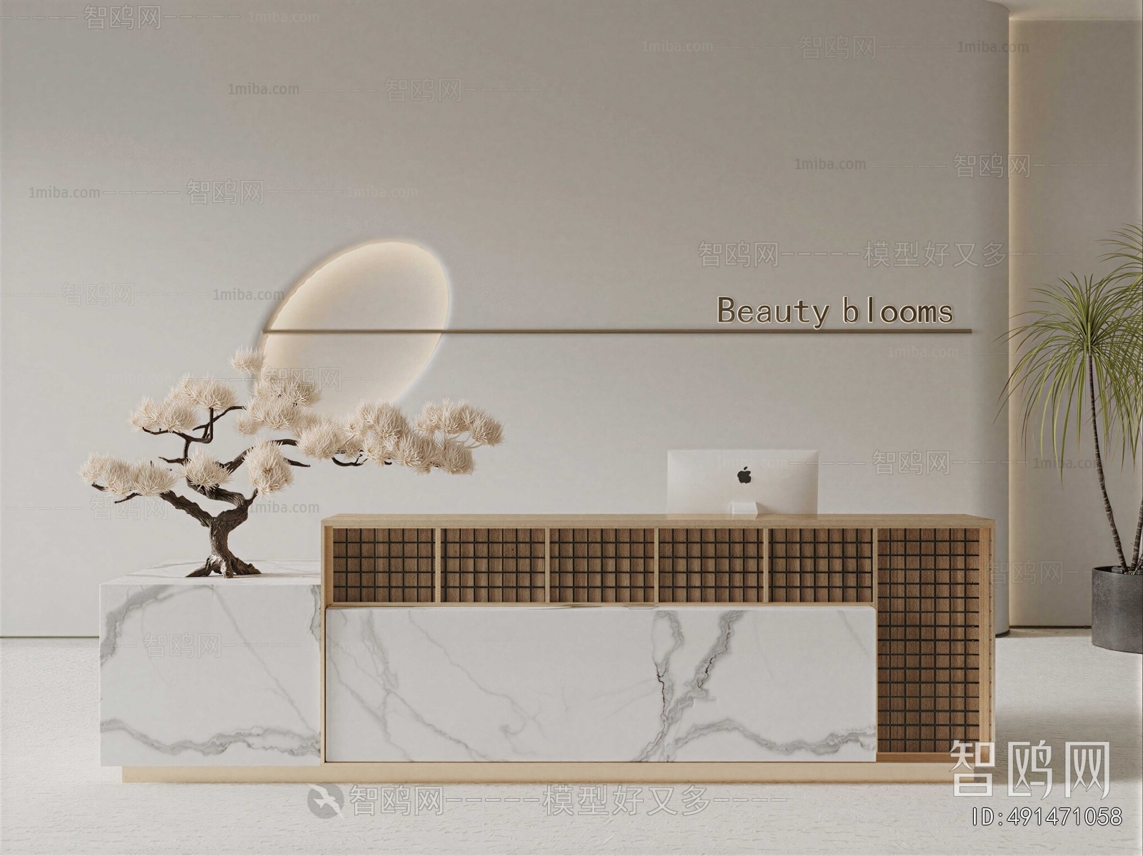 Modern Reception Desk