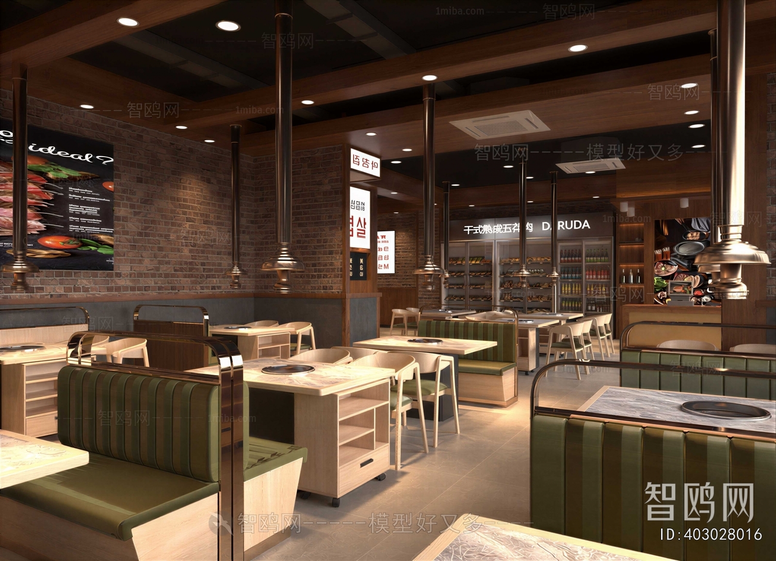 Modern Barbecue Restaurant