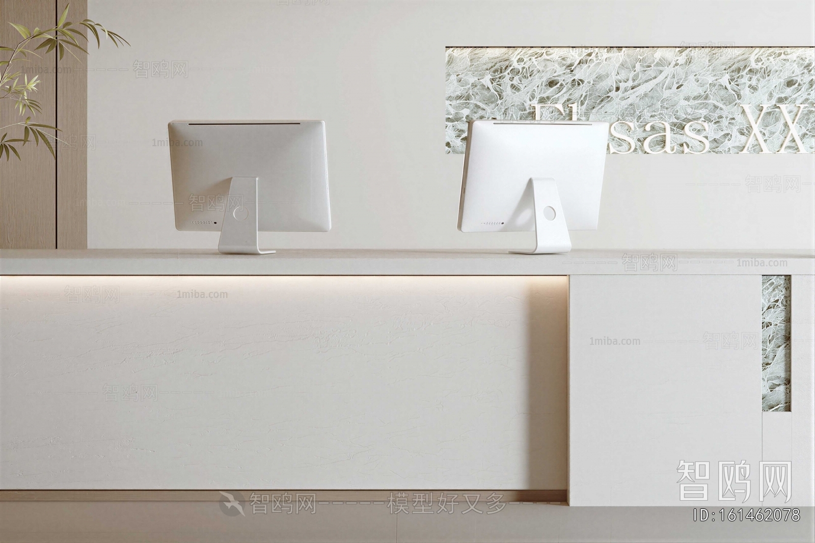 Modern Reception Desk