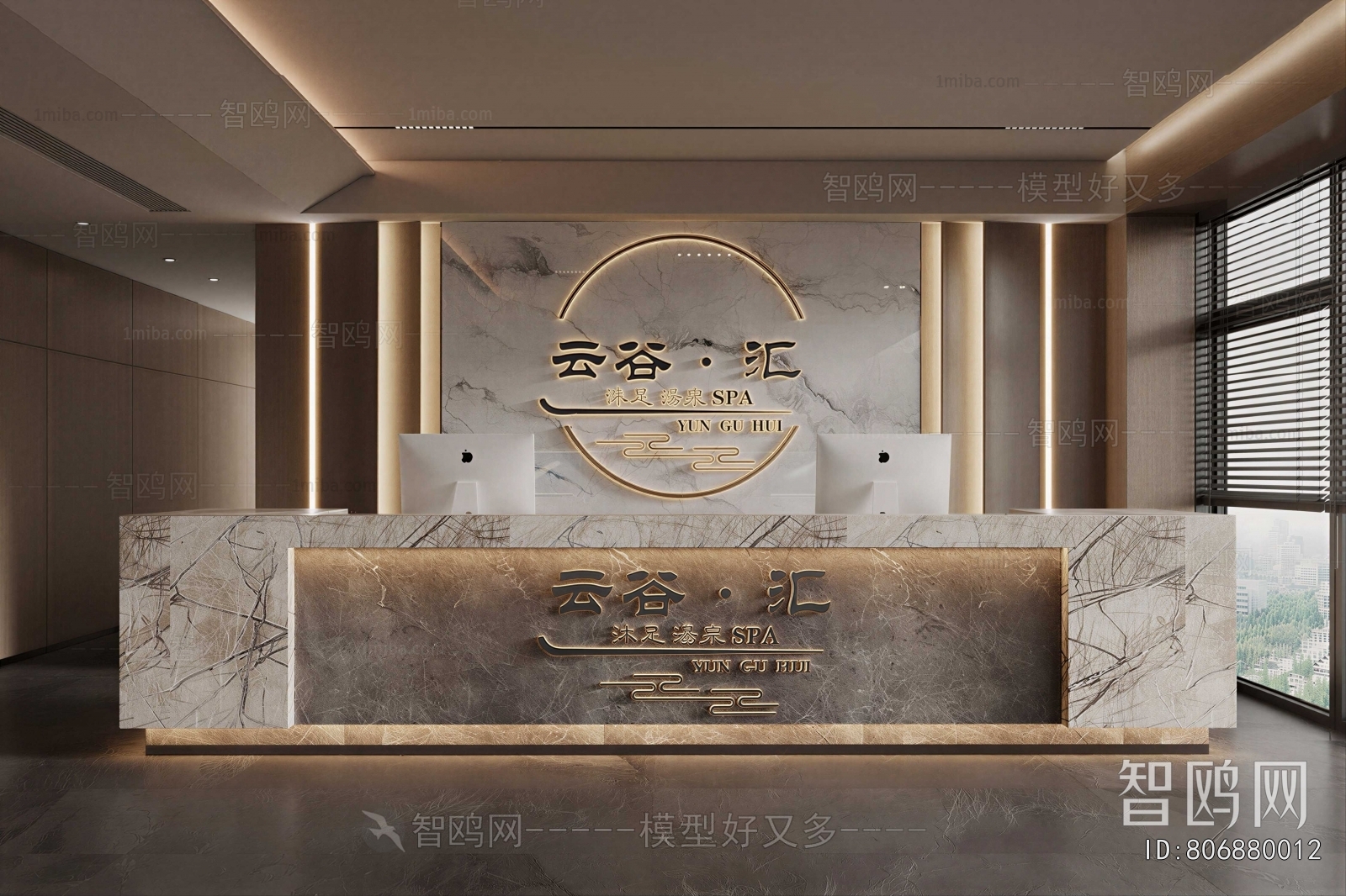 Modern Reception Desk