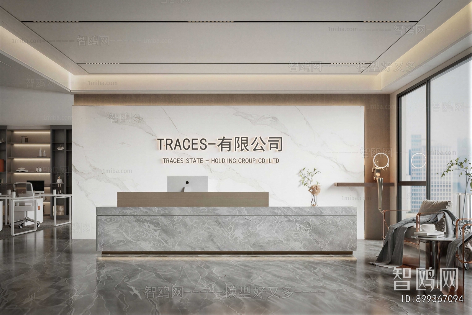 Modern Office Reception Desk