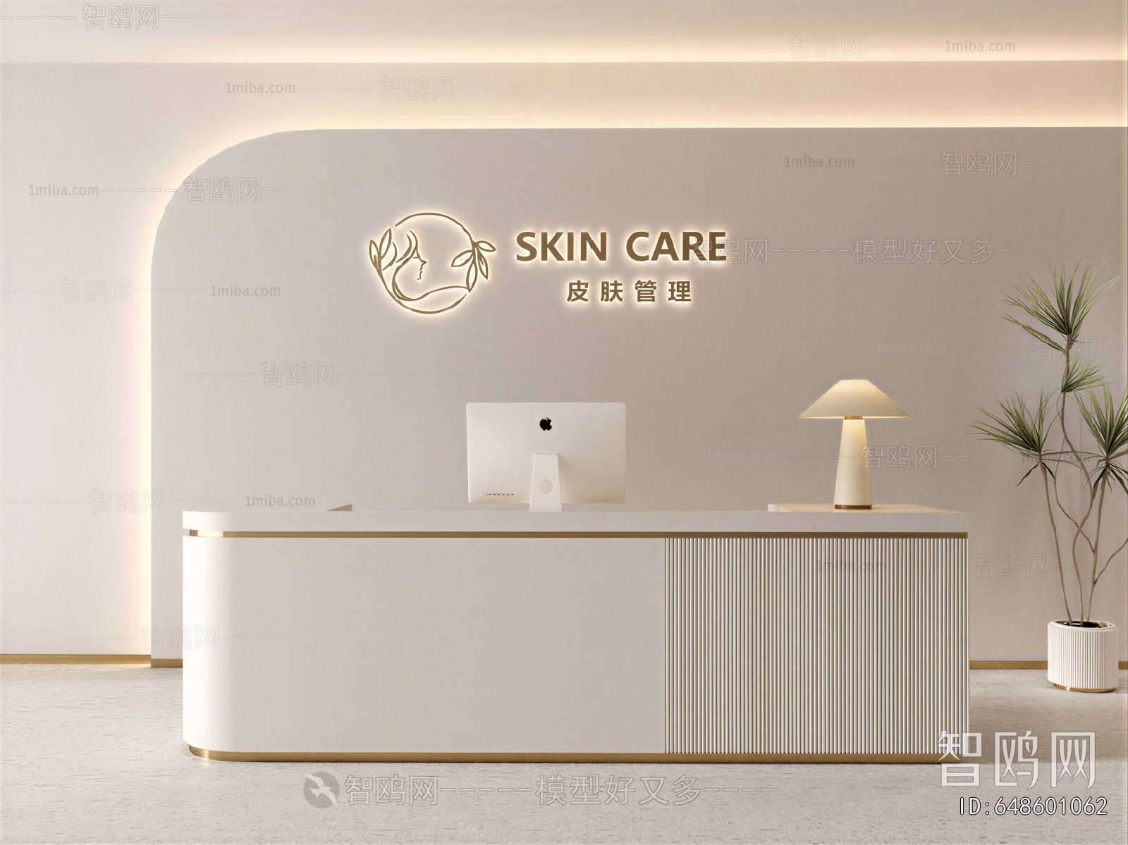 Modern Reception Desk