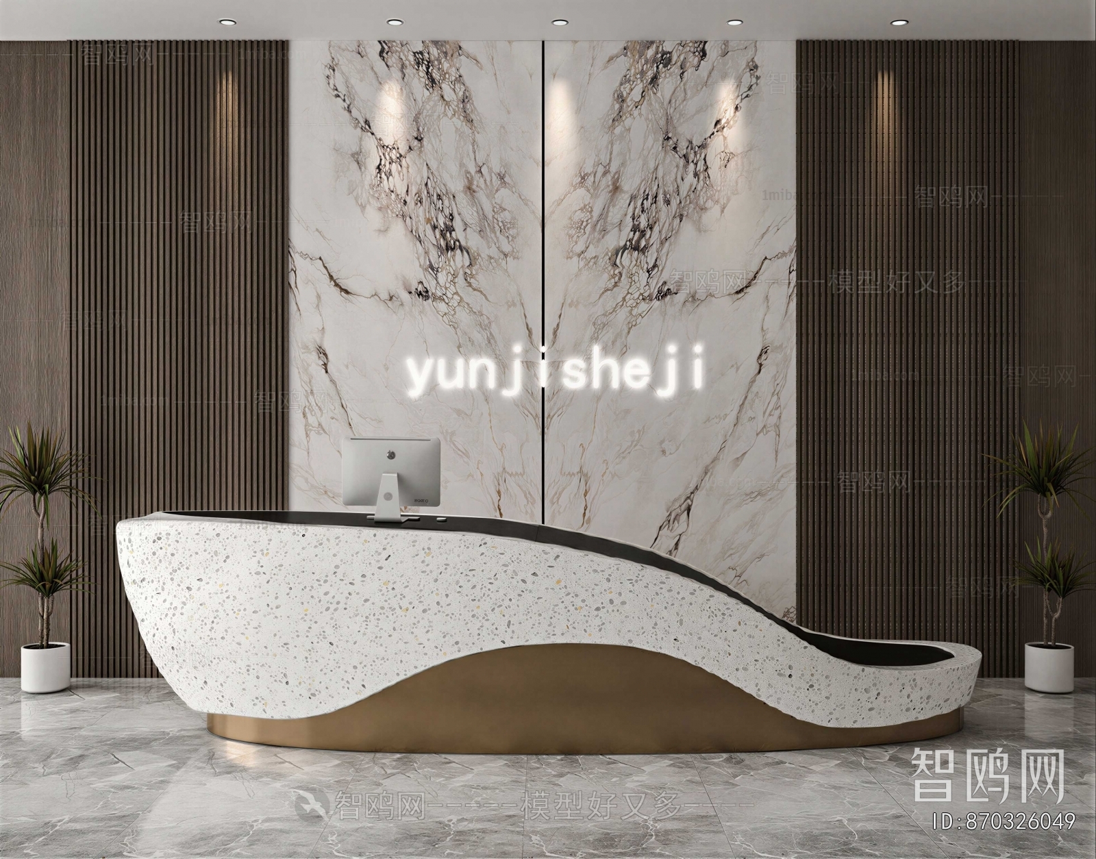 Modern Reception Desk