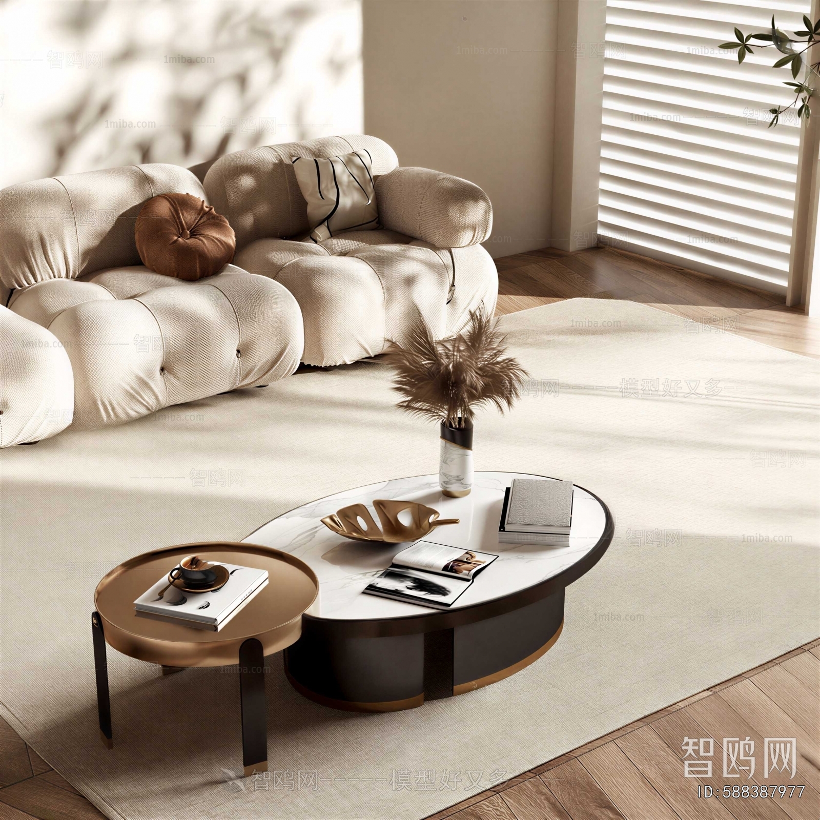 Modern Coffee Table