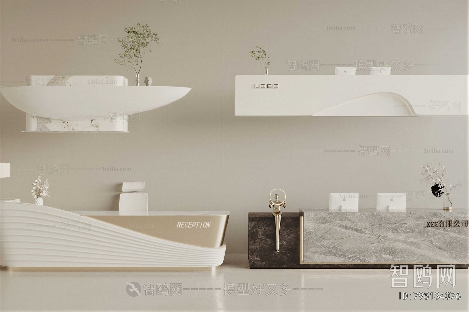 Modern Reception Desk