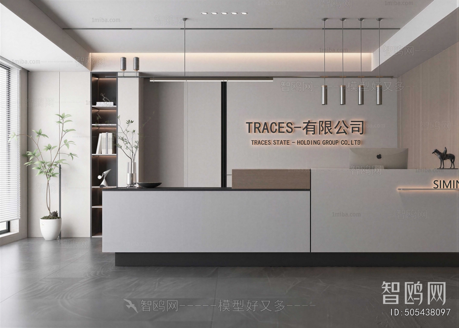 Modern Office Reception Desk
