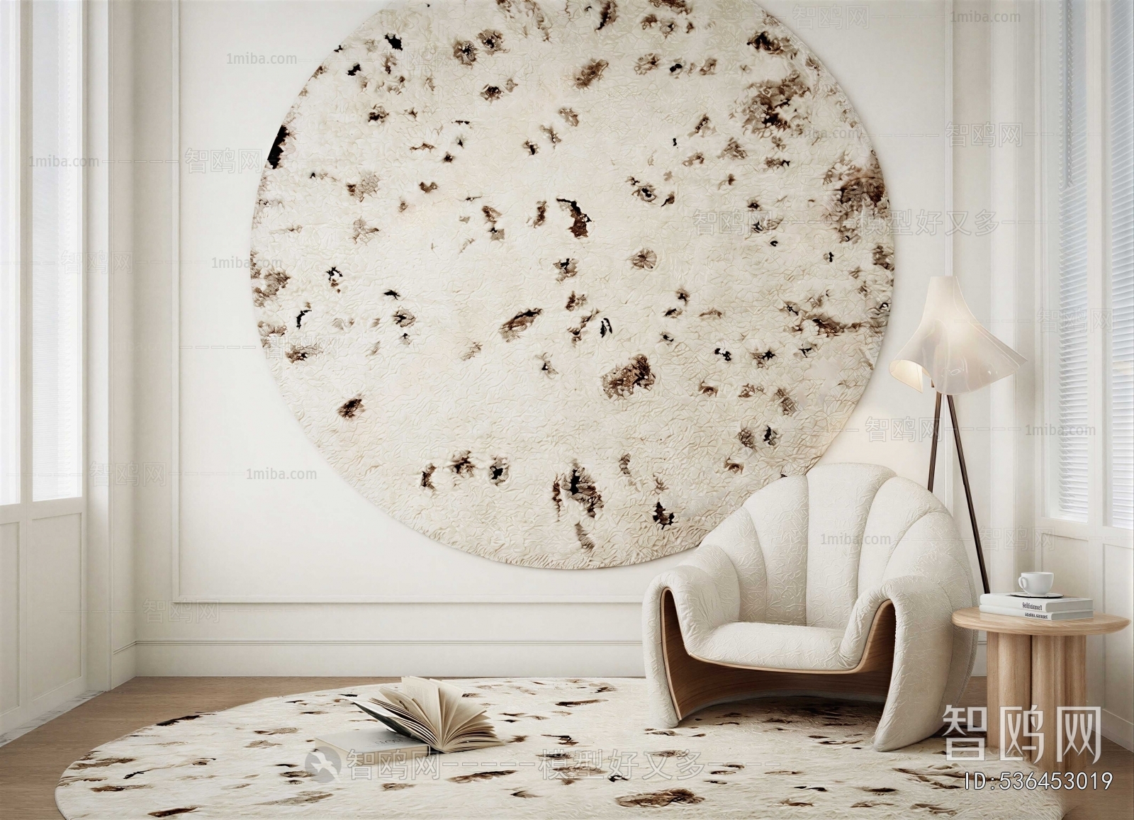 Modern Circular Carpet