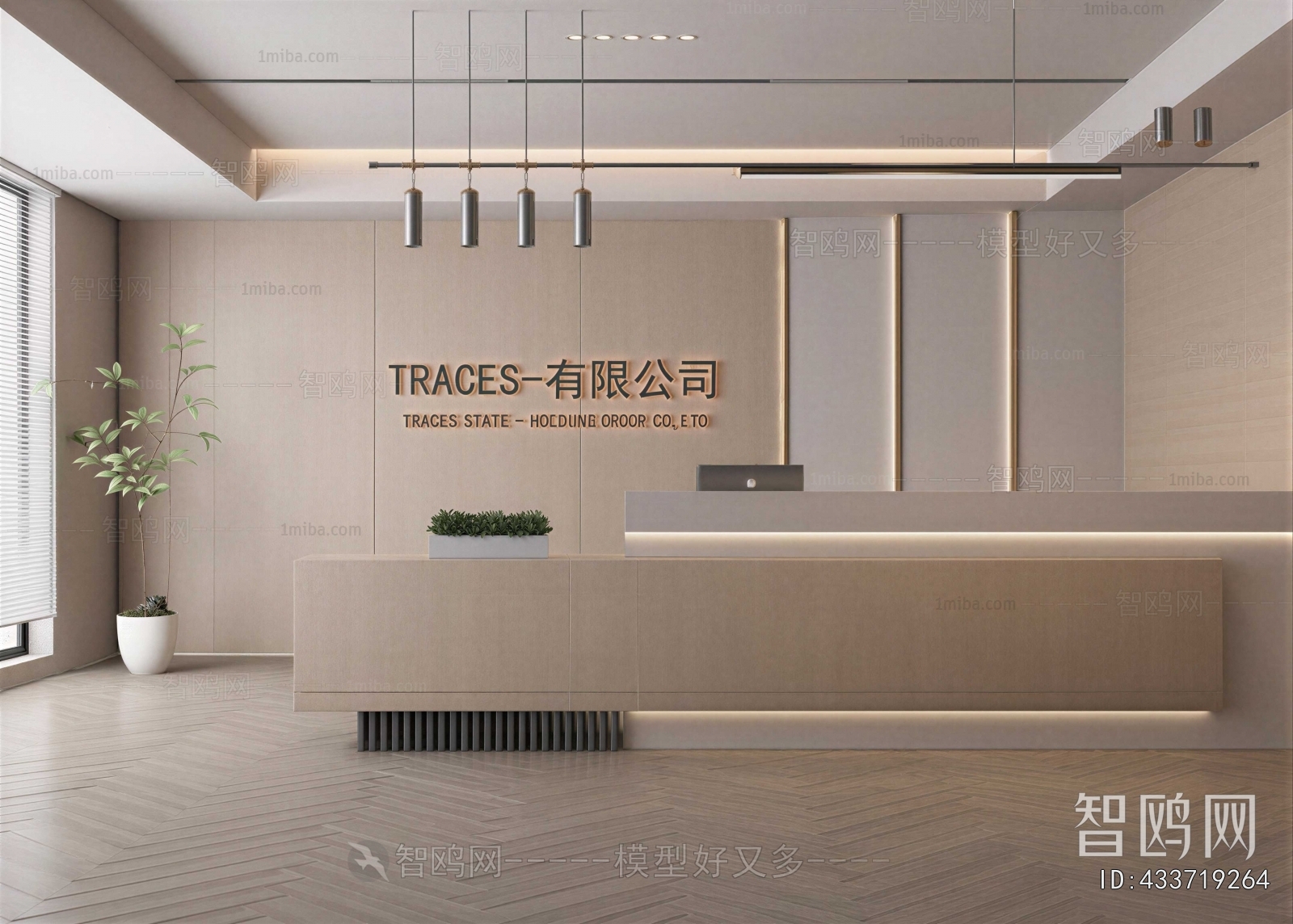 Modern Office Reception Desk