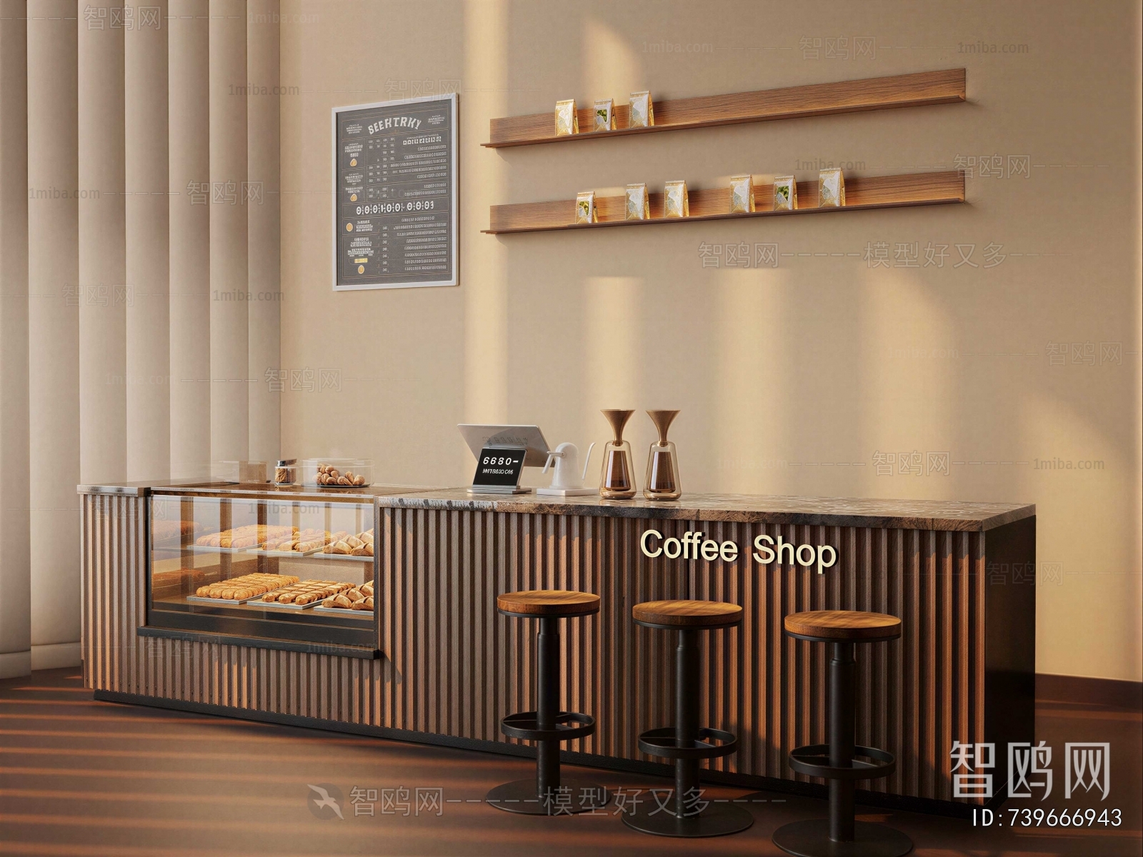 Modern Reception Desk