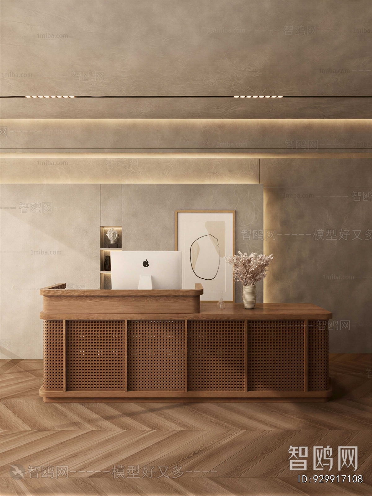 Modern Reception Desk