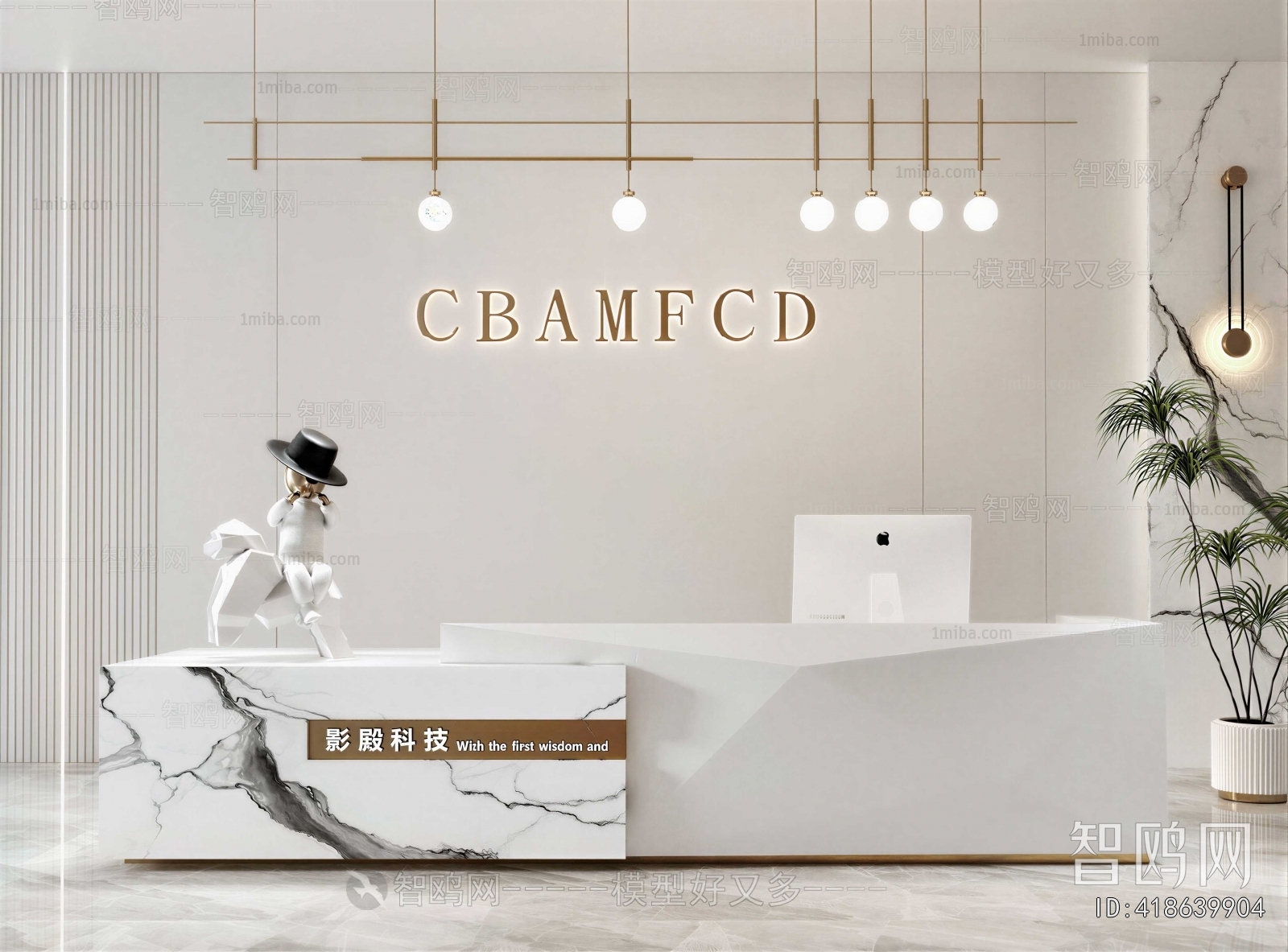 Modern Reception Desk