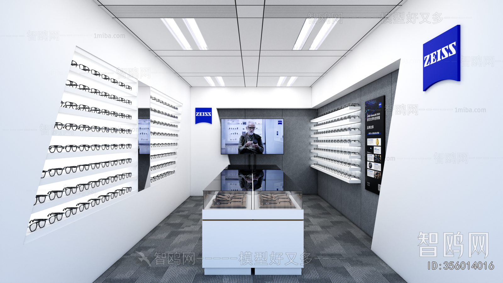 Modern Optical Shop