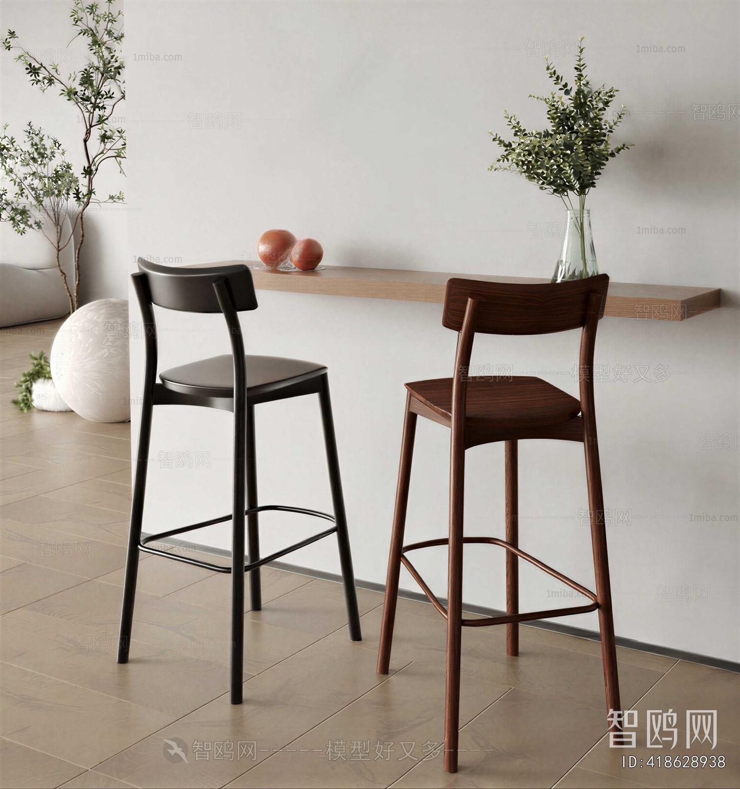 Modern Bar Chair