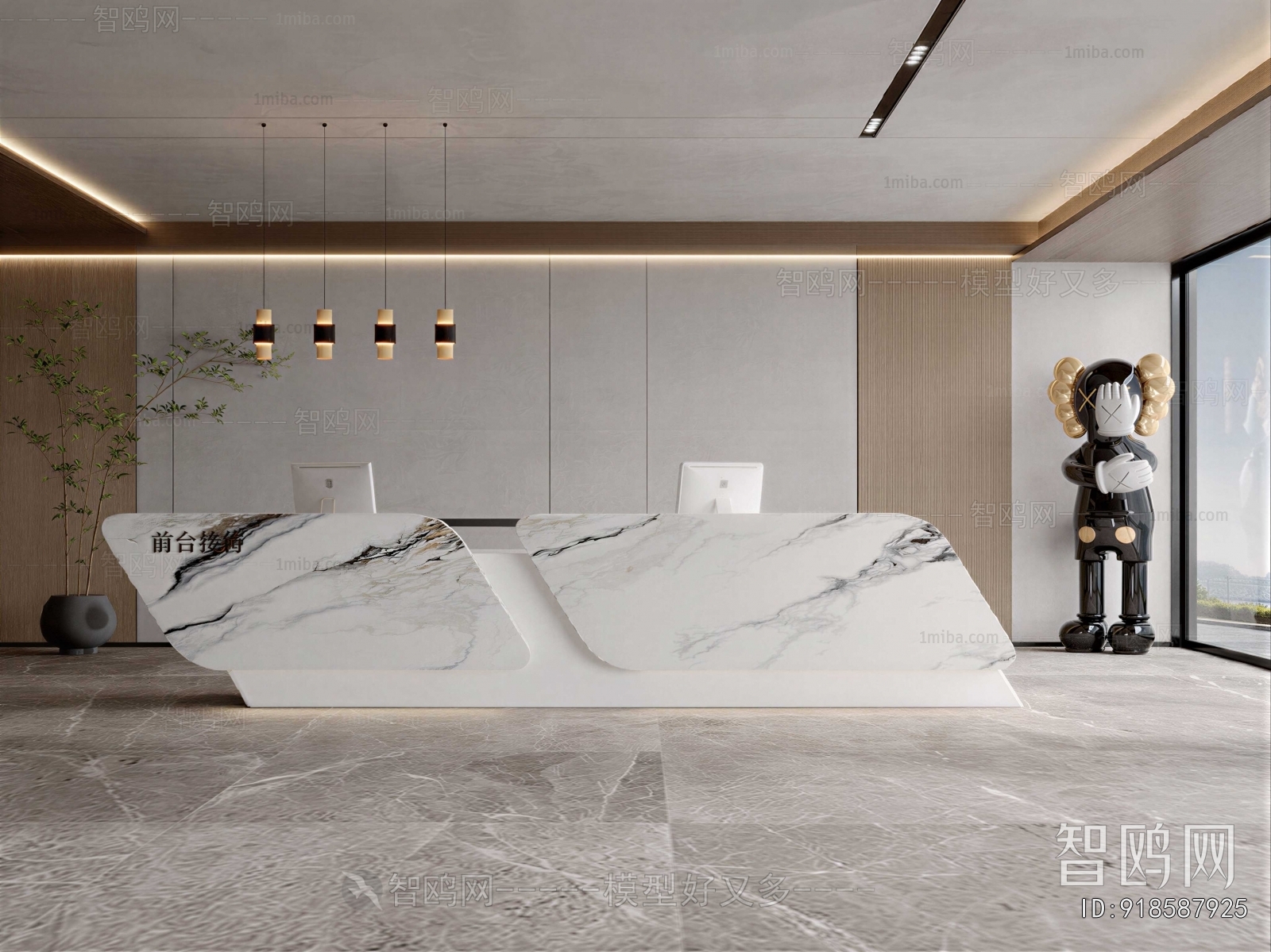 Modern Office Reception Desk