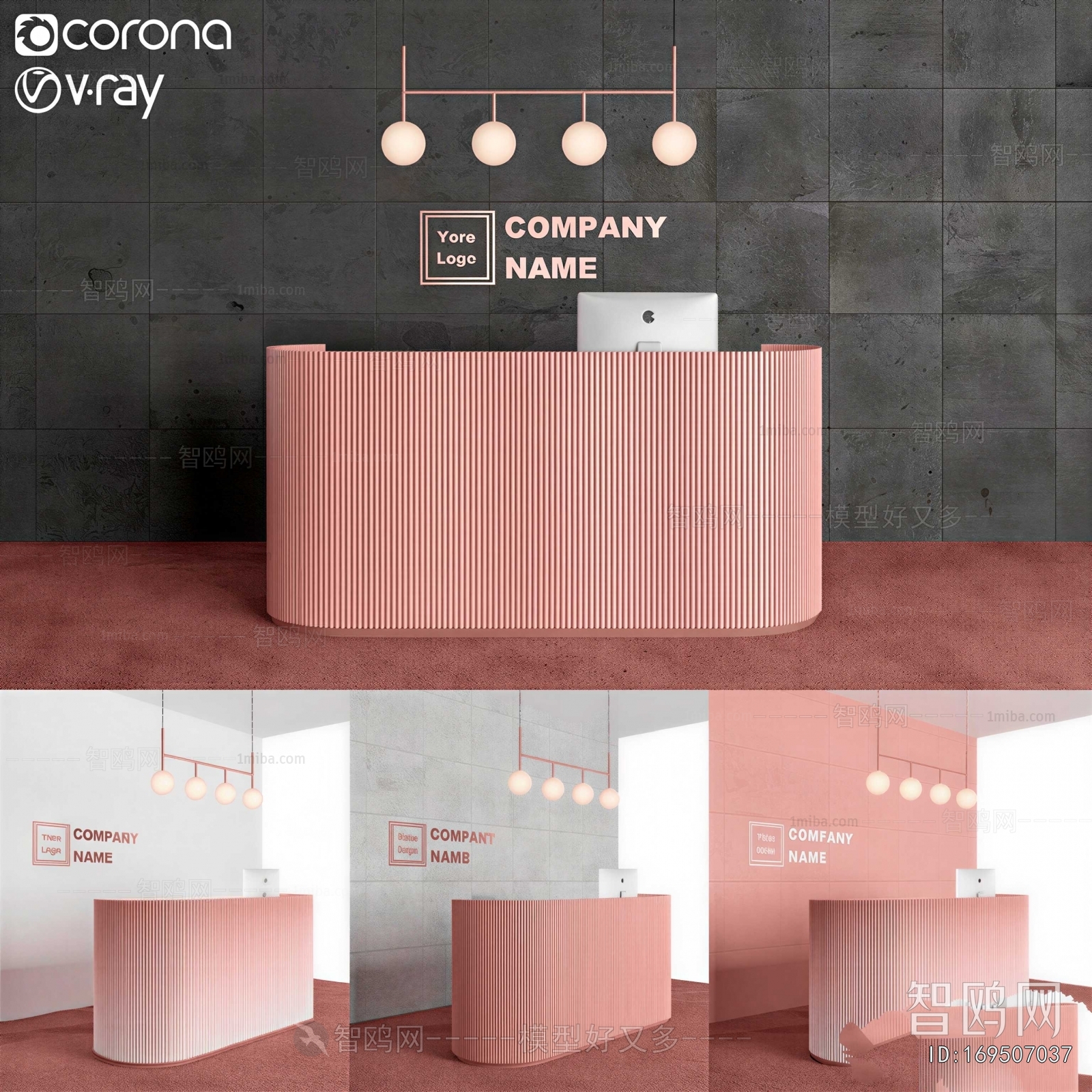 Modern Reception Desk