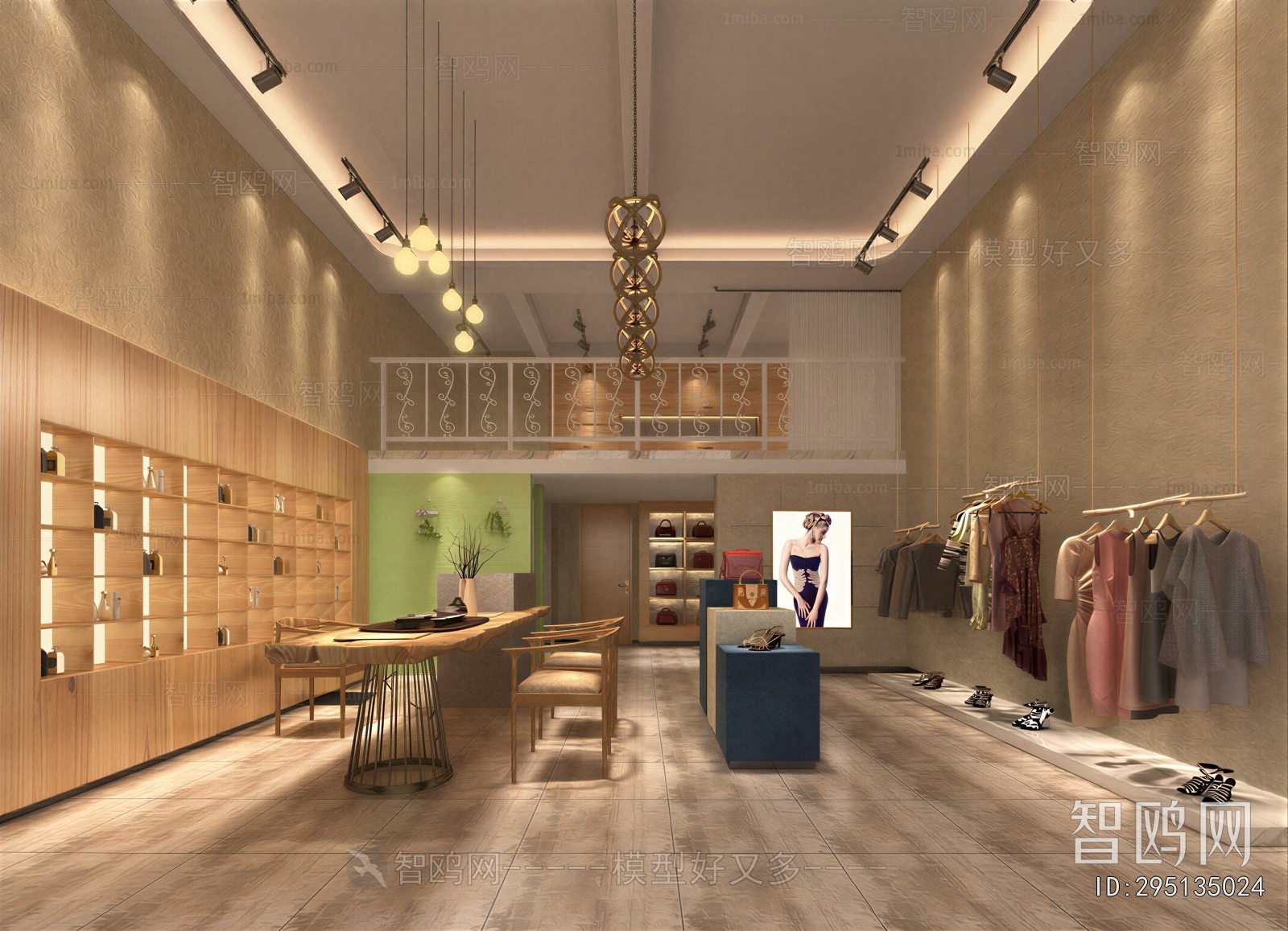 Modern Clothing Store