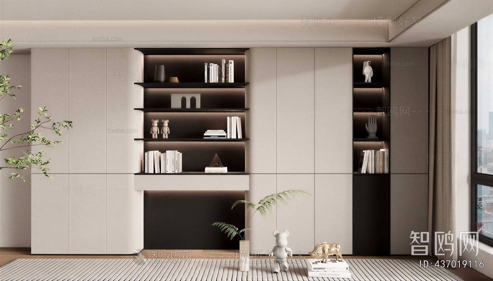 Modern Bookcase