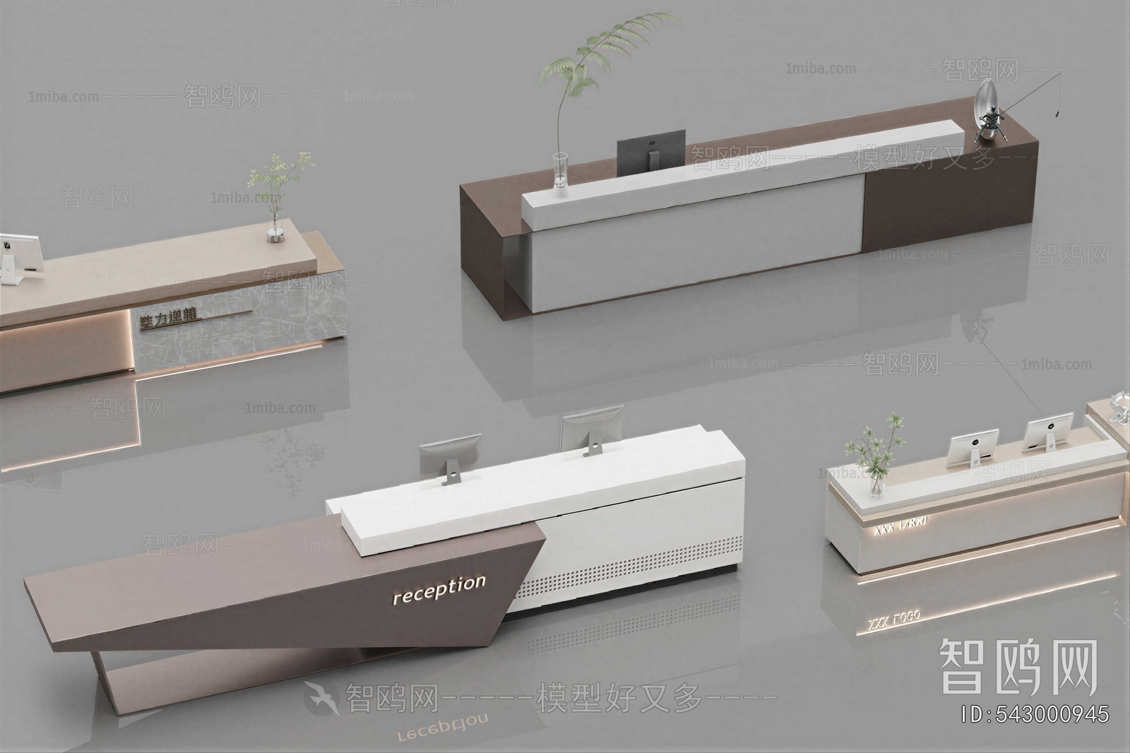 Modern Reception Desk