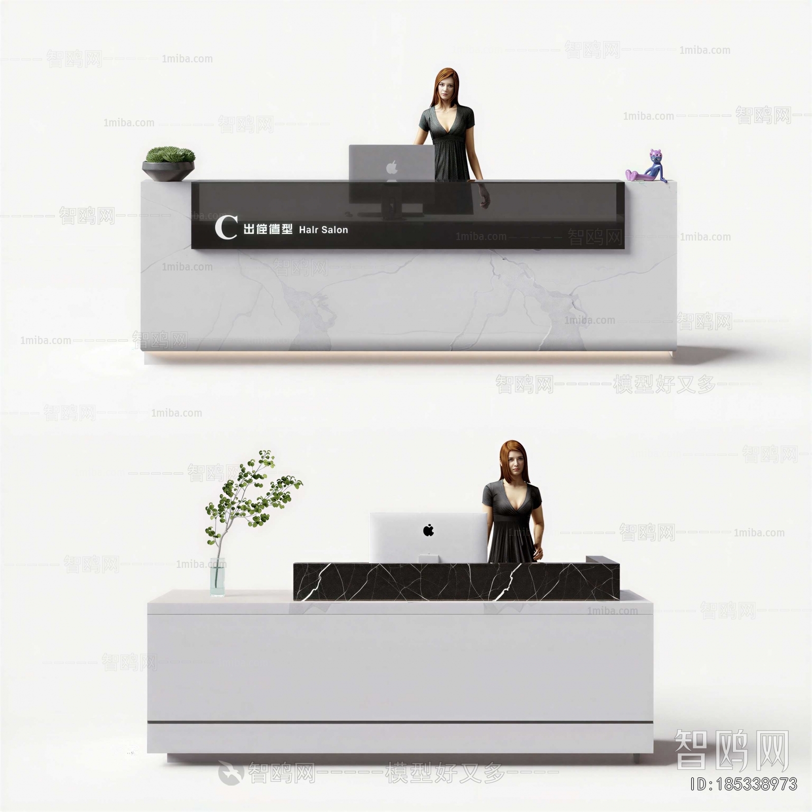 Modern Reception Desk