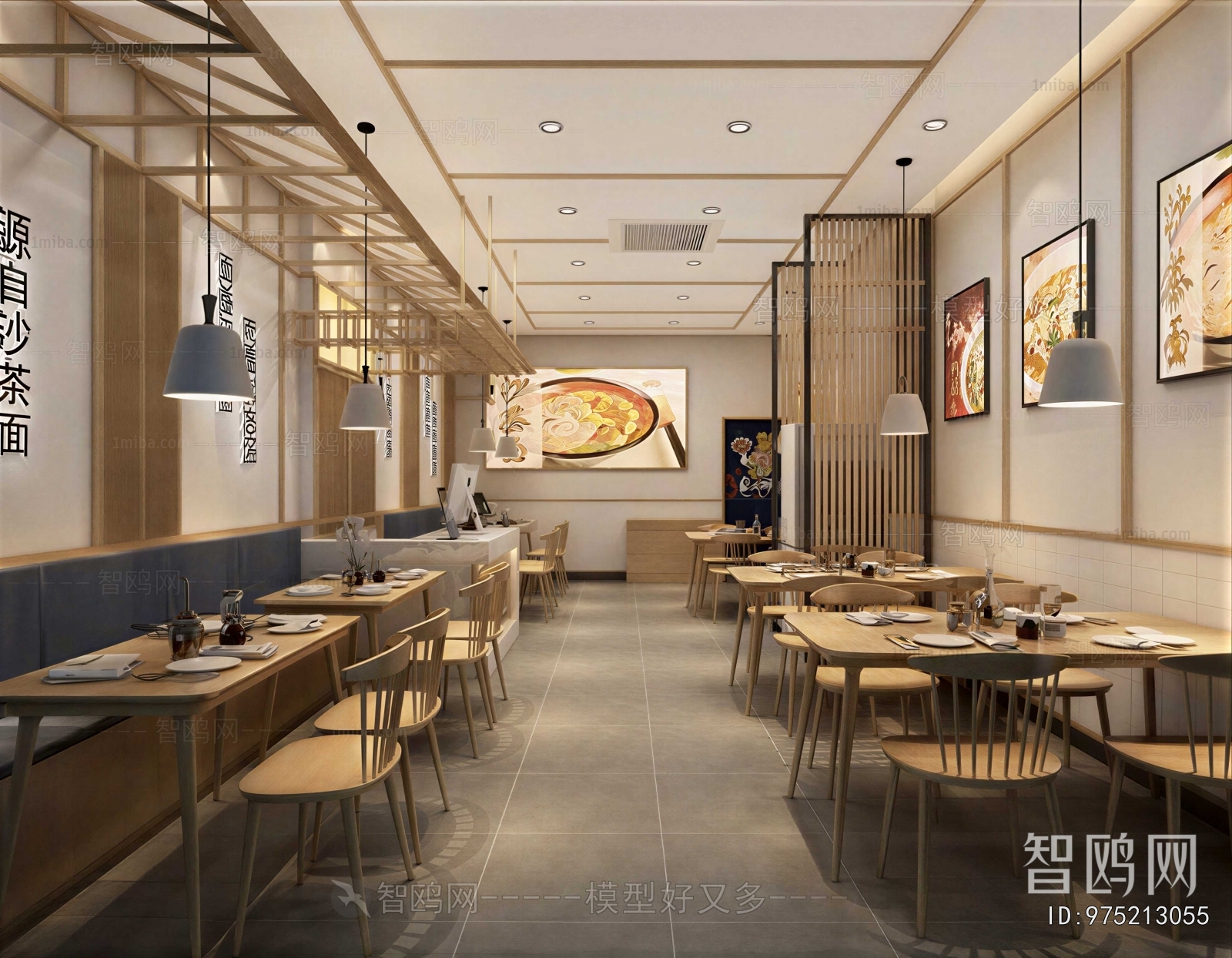 Japanese Style Restaurant