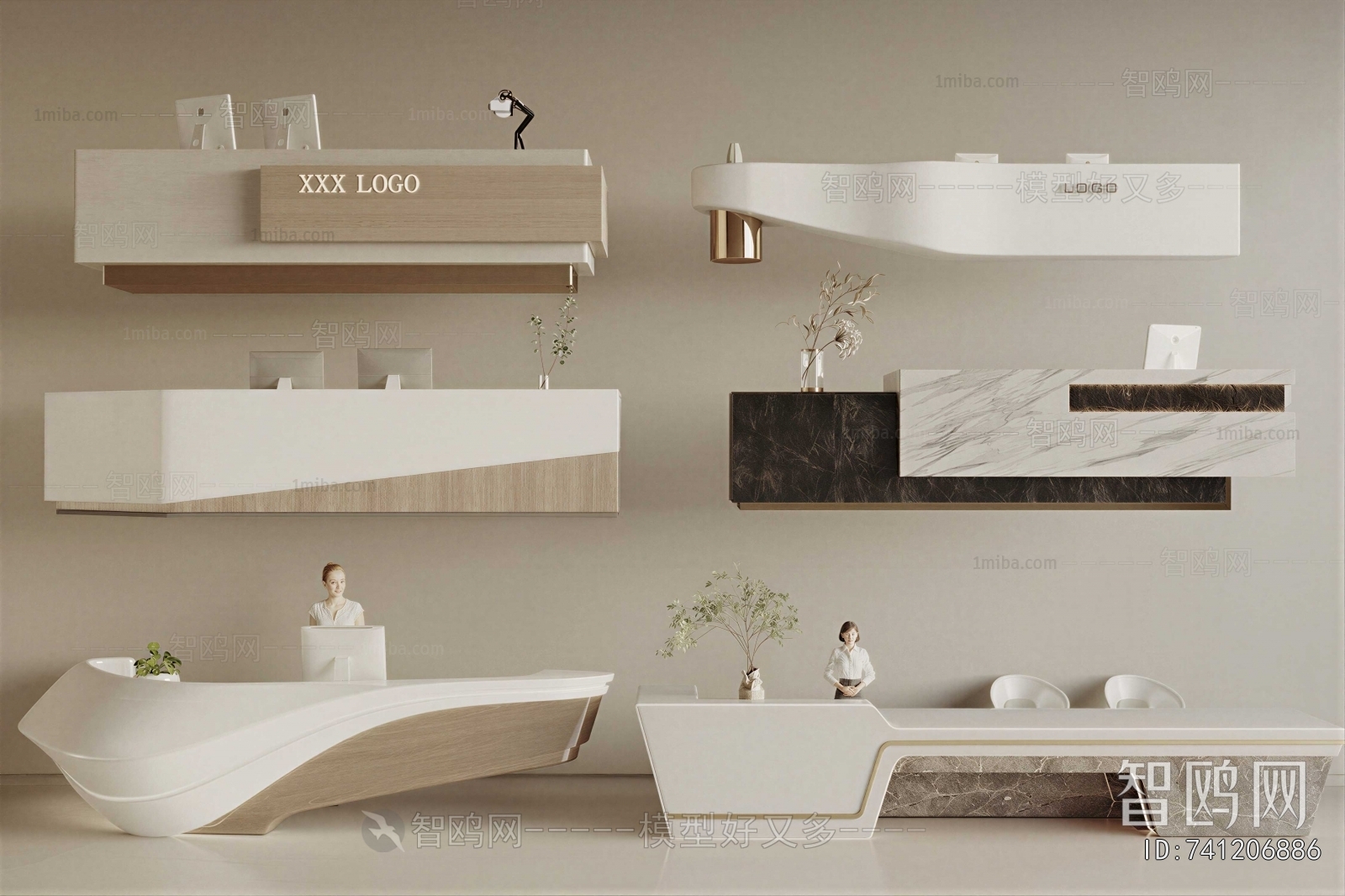 Modern Reception Desk