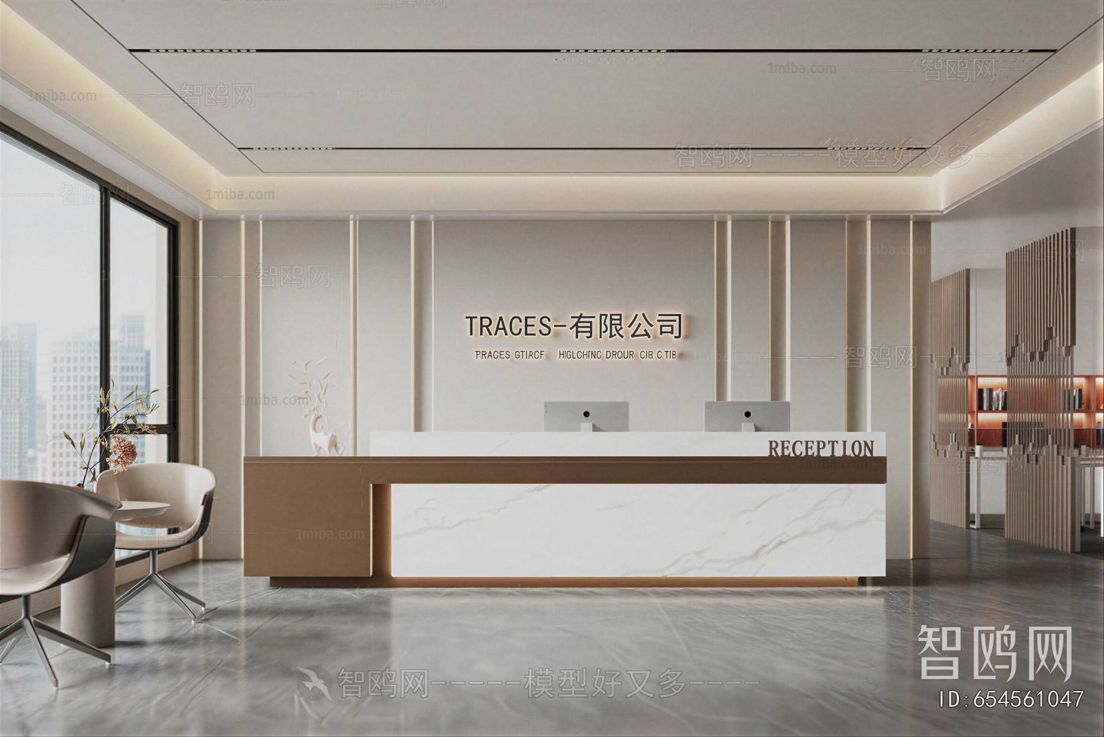 Modern Office Reception Desk