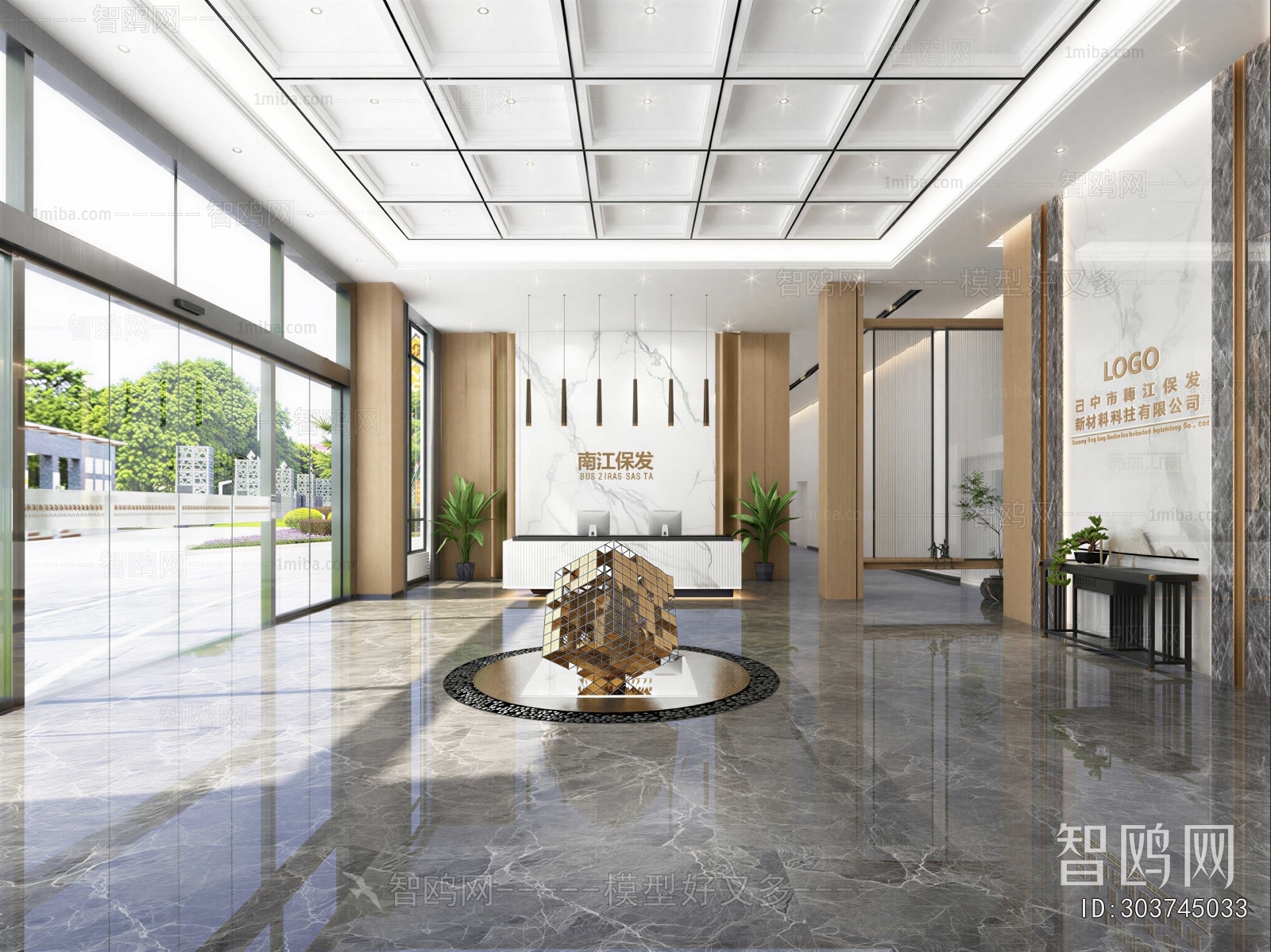 Modern Office Reception Desk