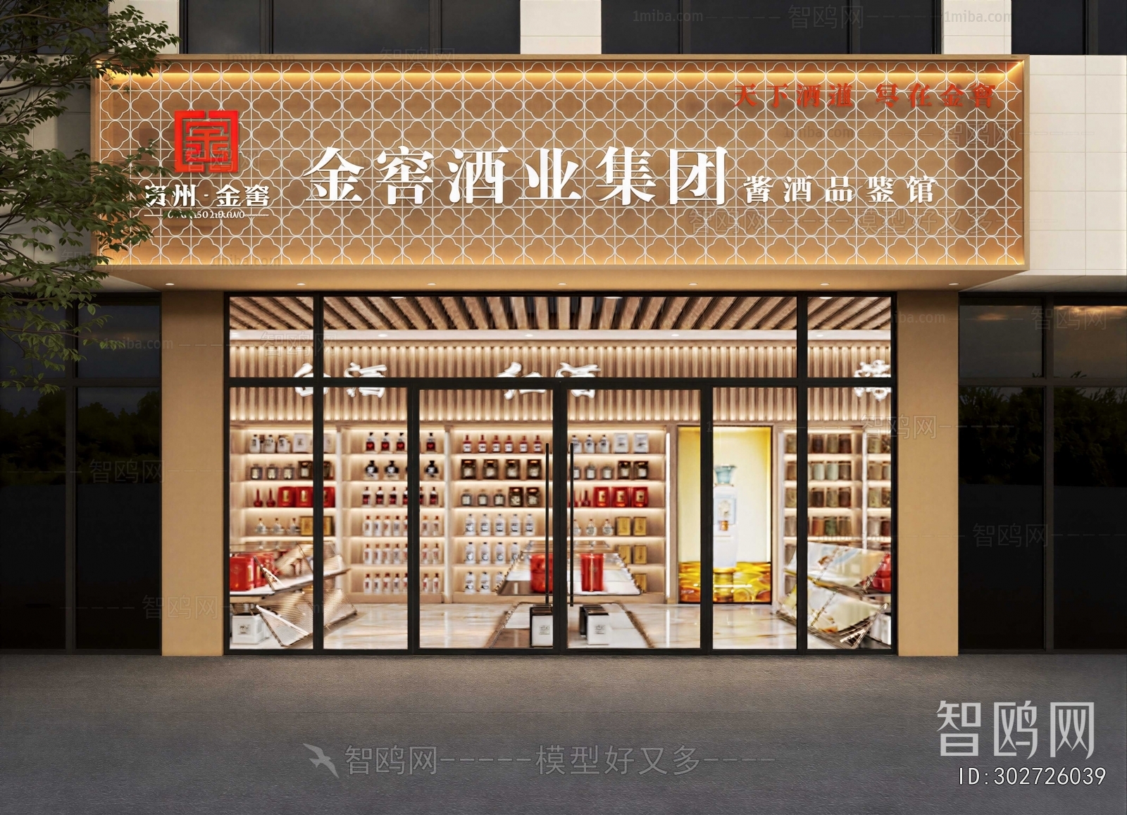 New Chinese Style Facade Element