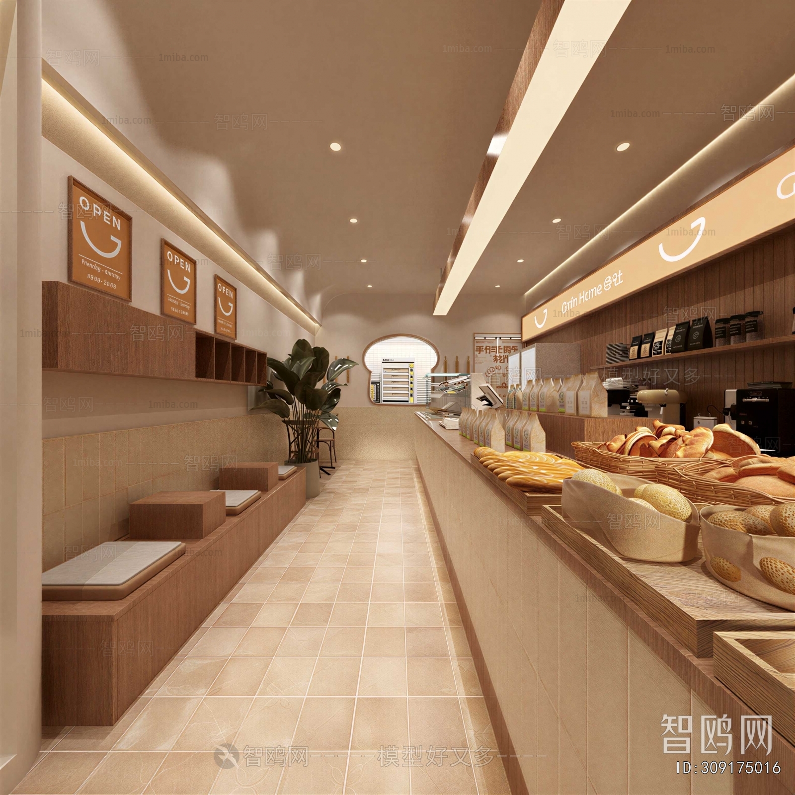 Modern Bakery