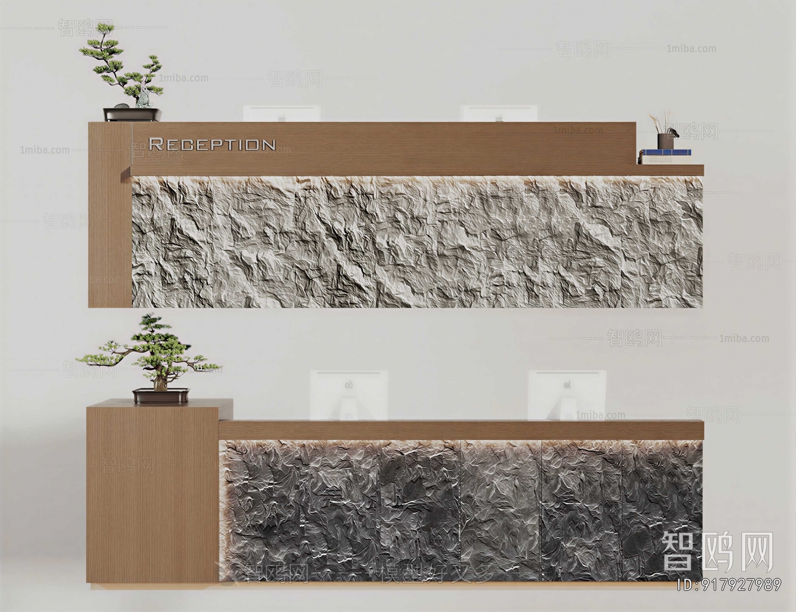 Modern Reception Desk