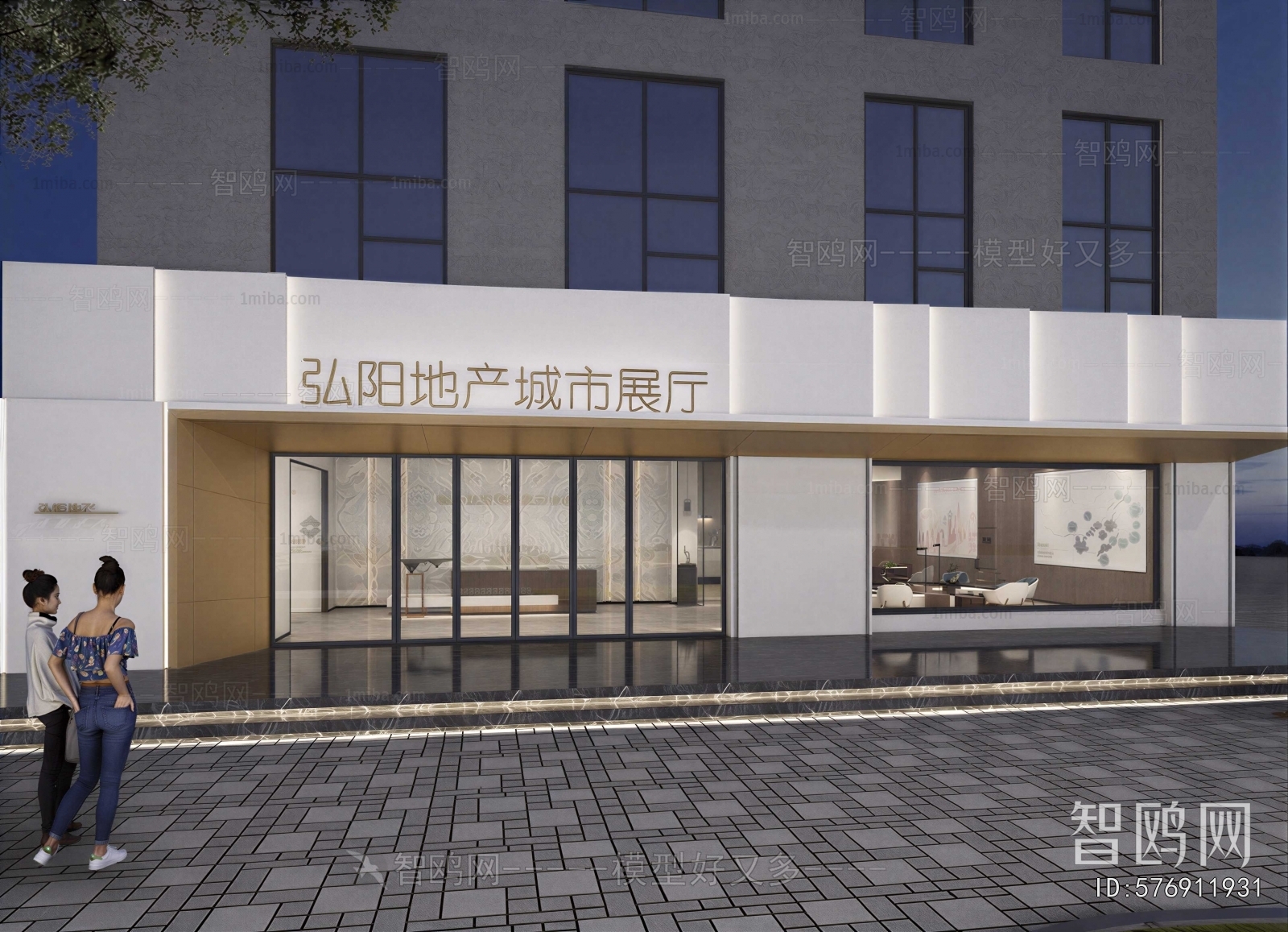 Modern Facade Element