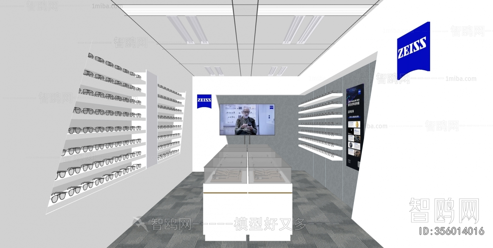 Modern Optical Shop