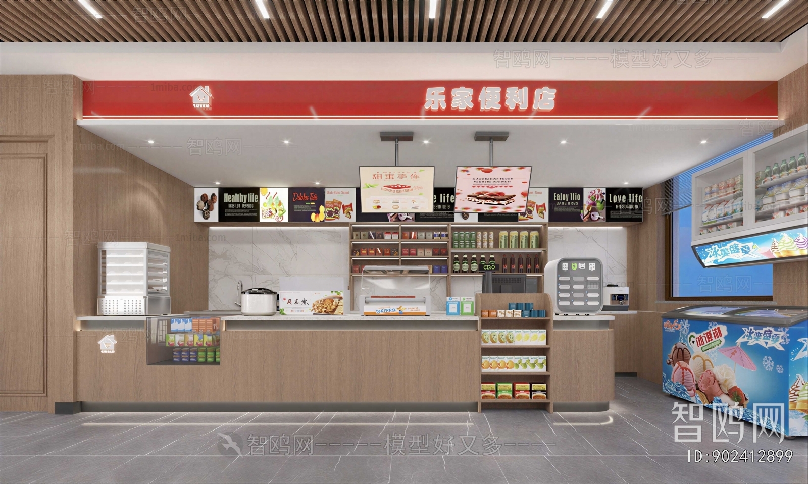 Modern Convenience Store