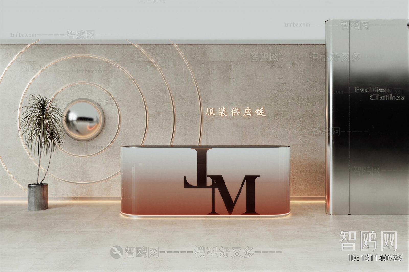 Modern Reception Desk