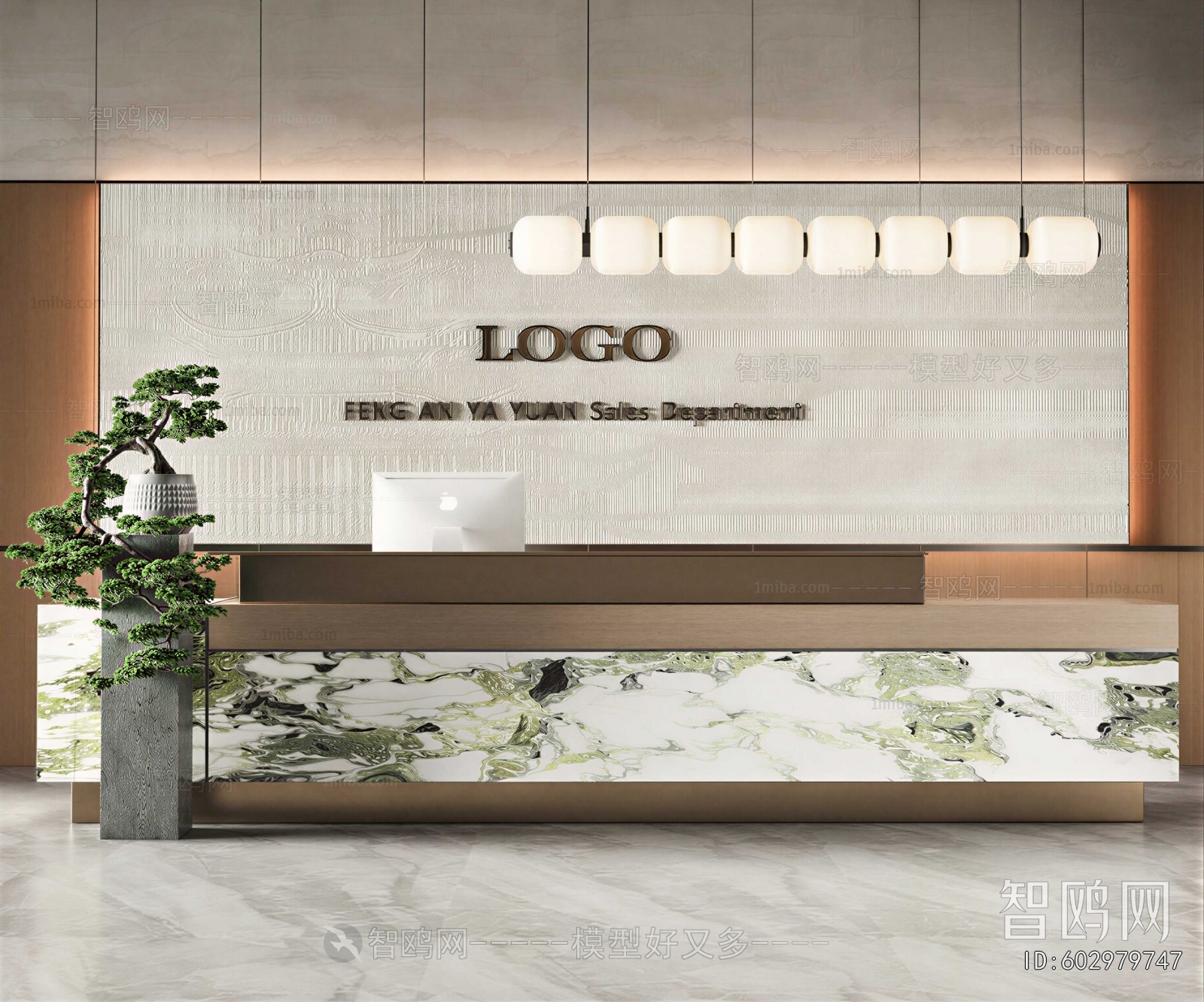 Modern Reception Desk