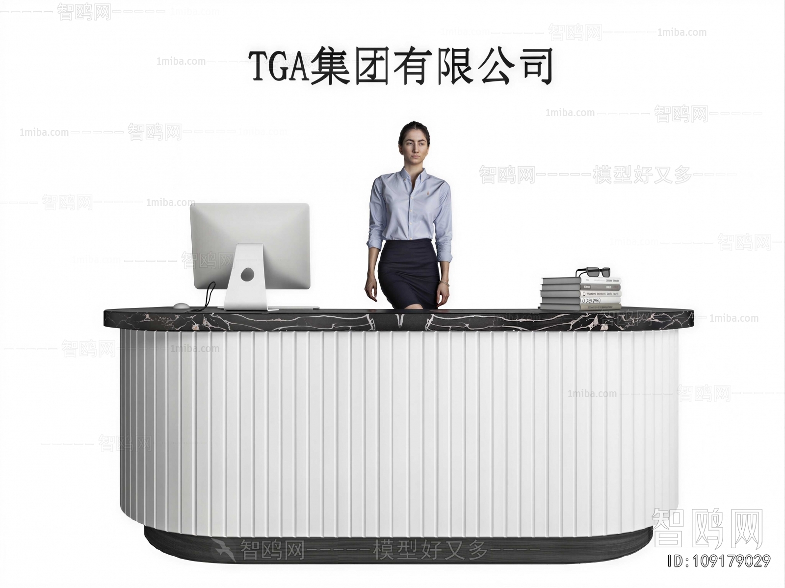 Modern Reception Desk