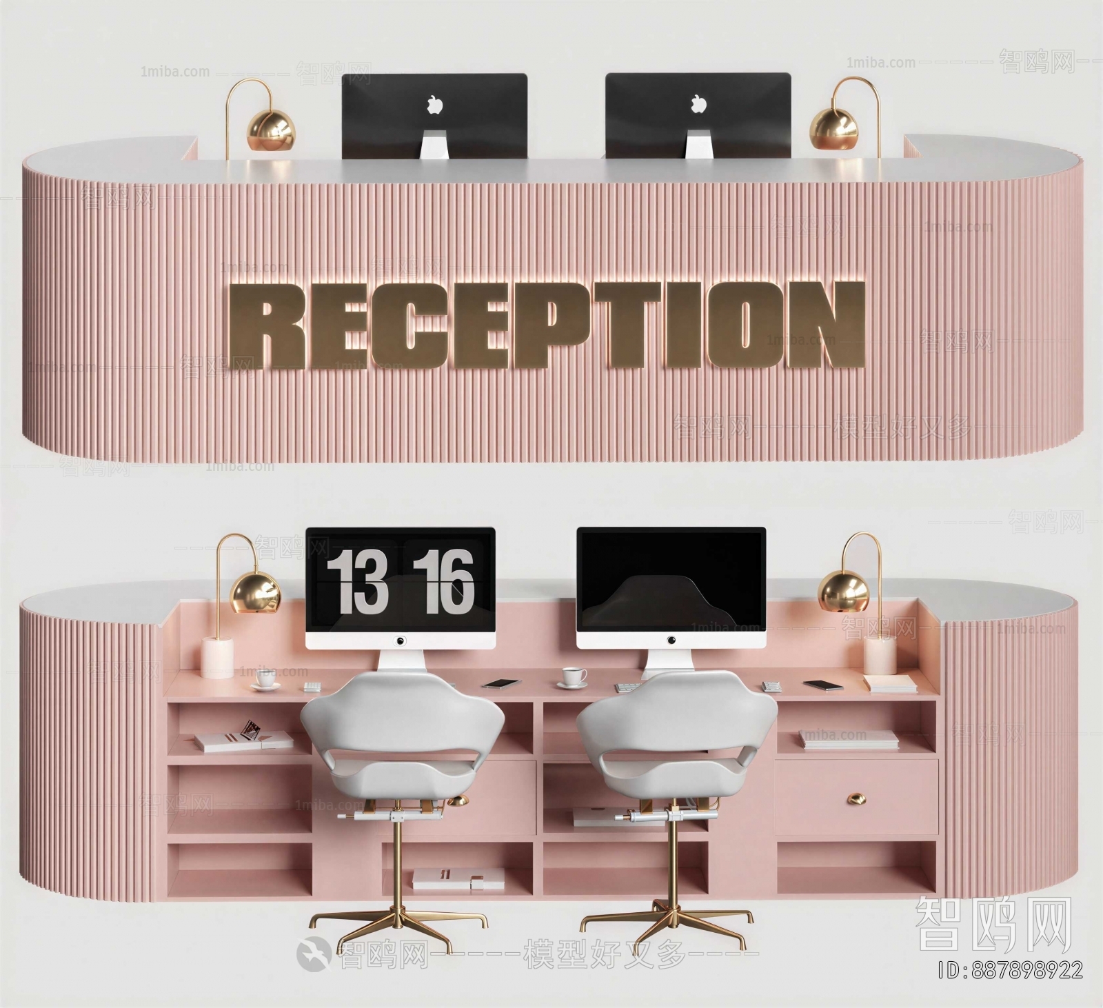 Modern Reception Desk