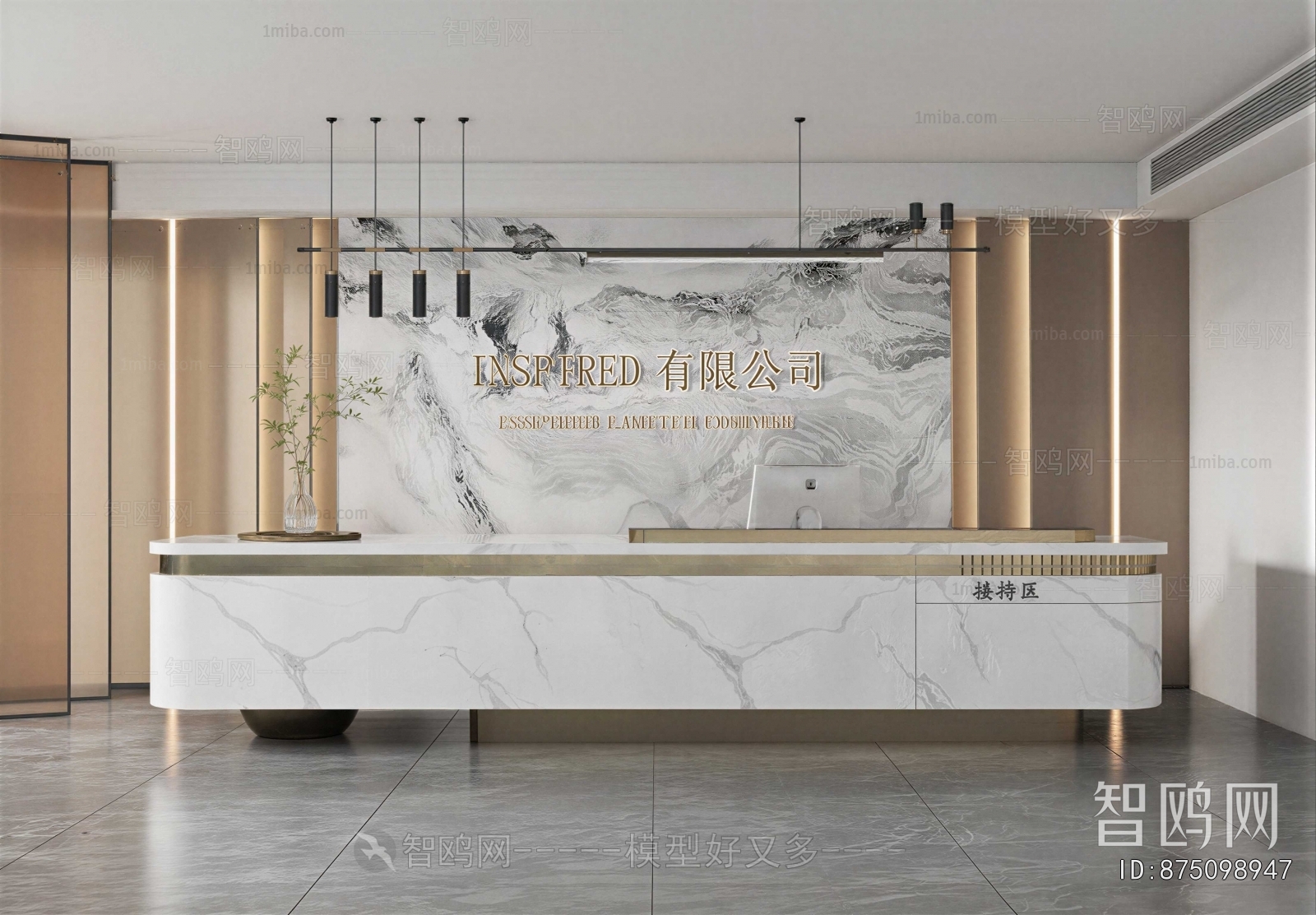 Modern Office Reception Desk