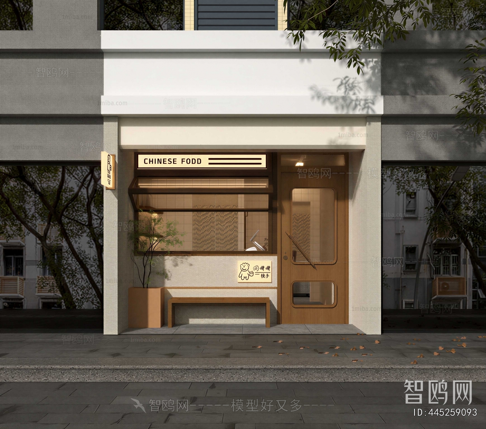 Modern Facade Element