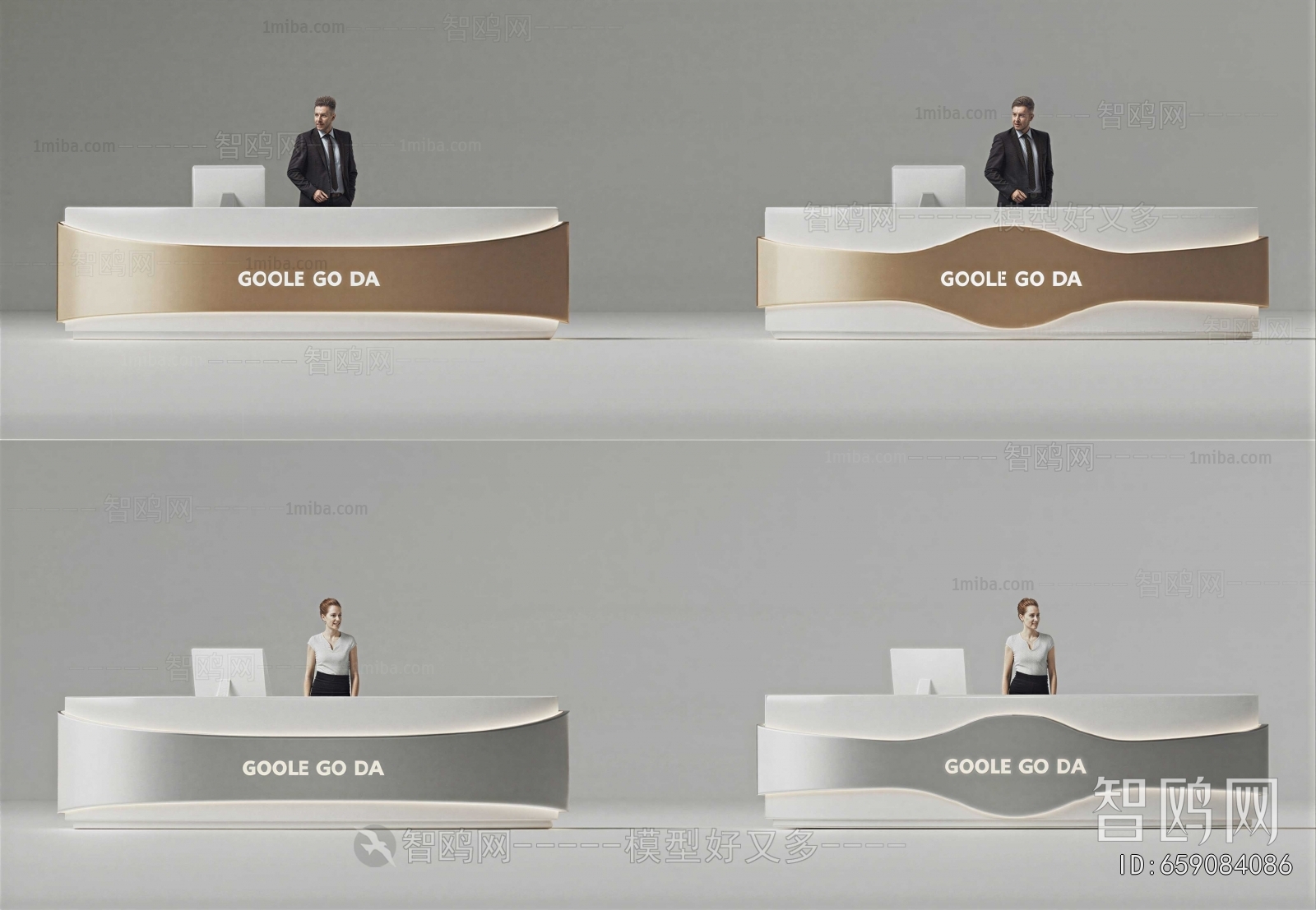Modern Reception Desk