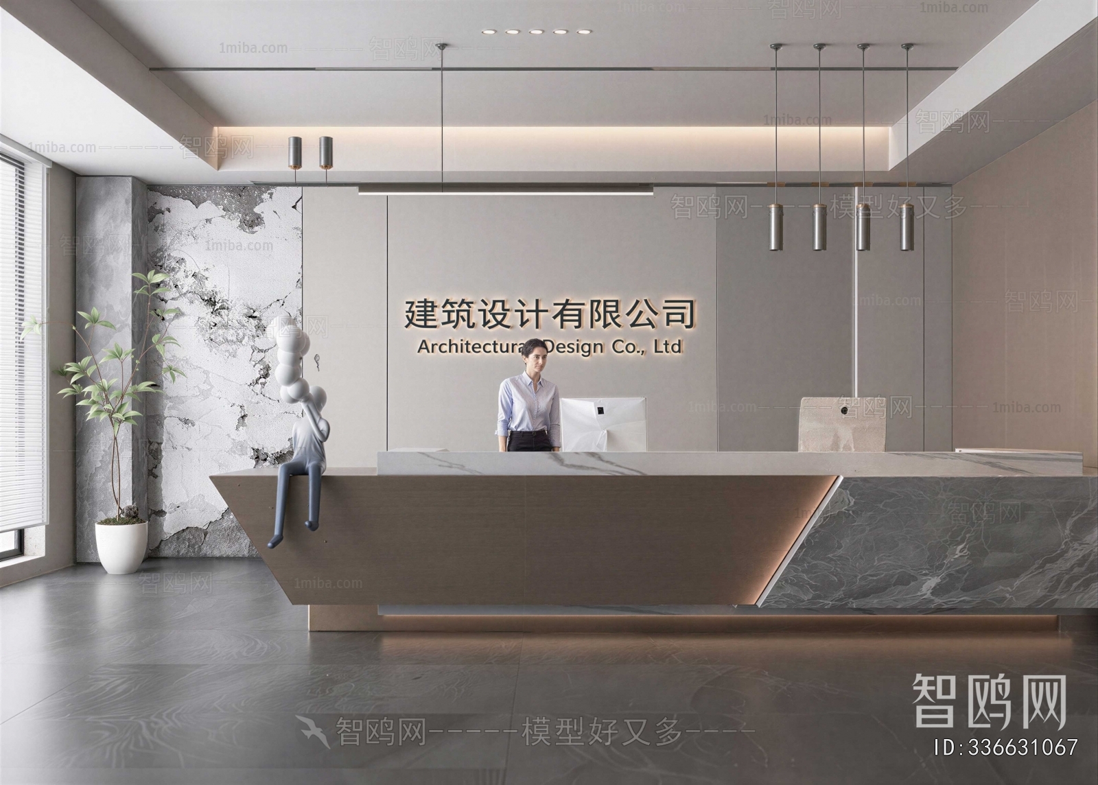 Modern Office Reception Desk