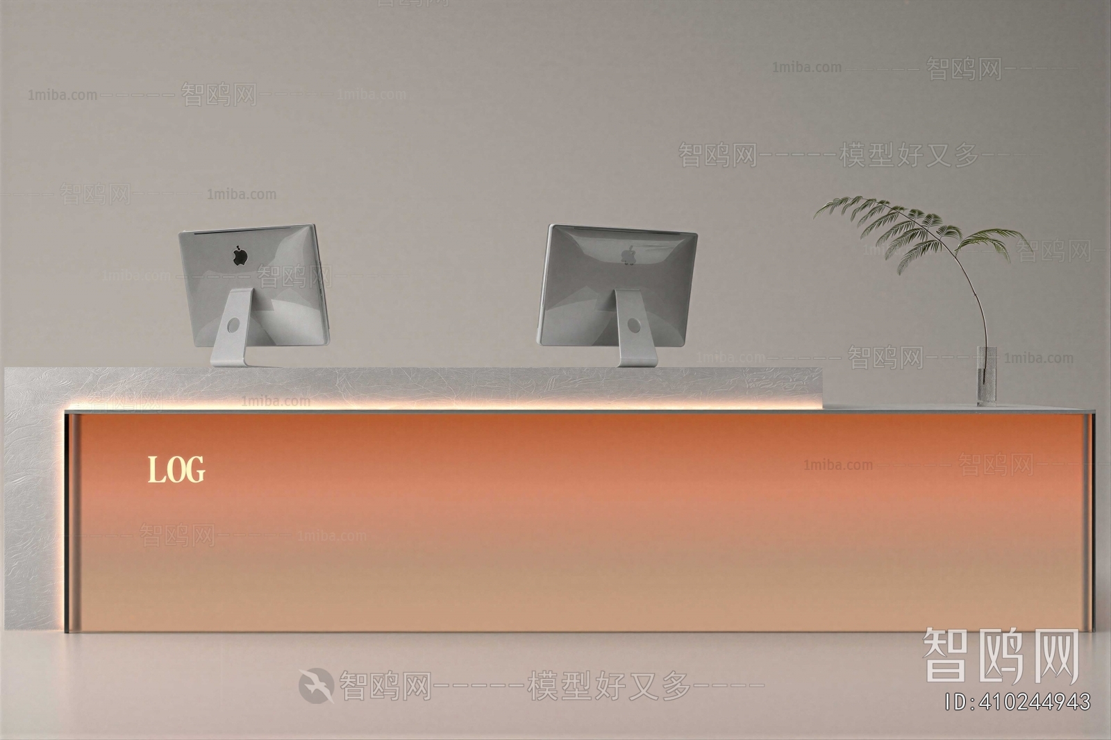 Modern Reception Desk