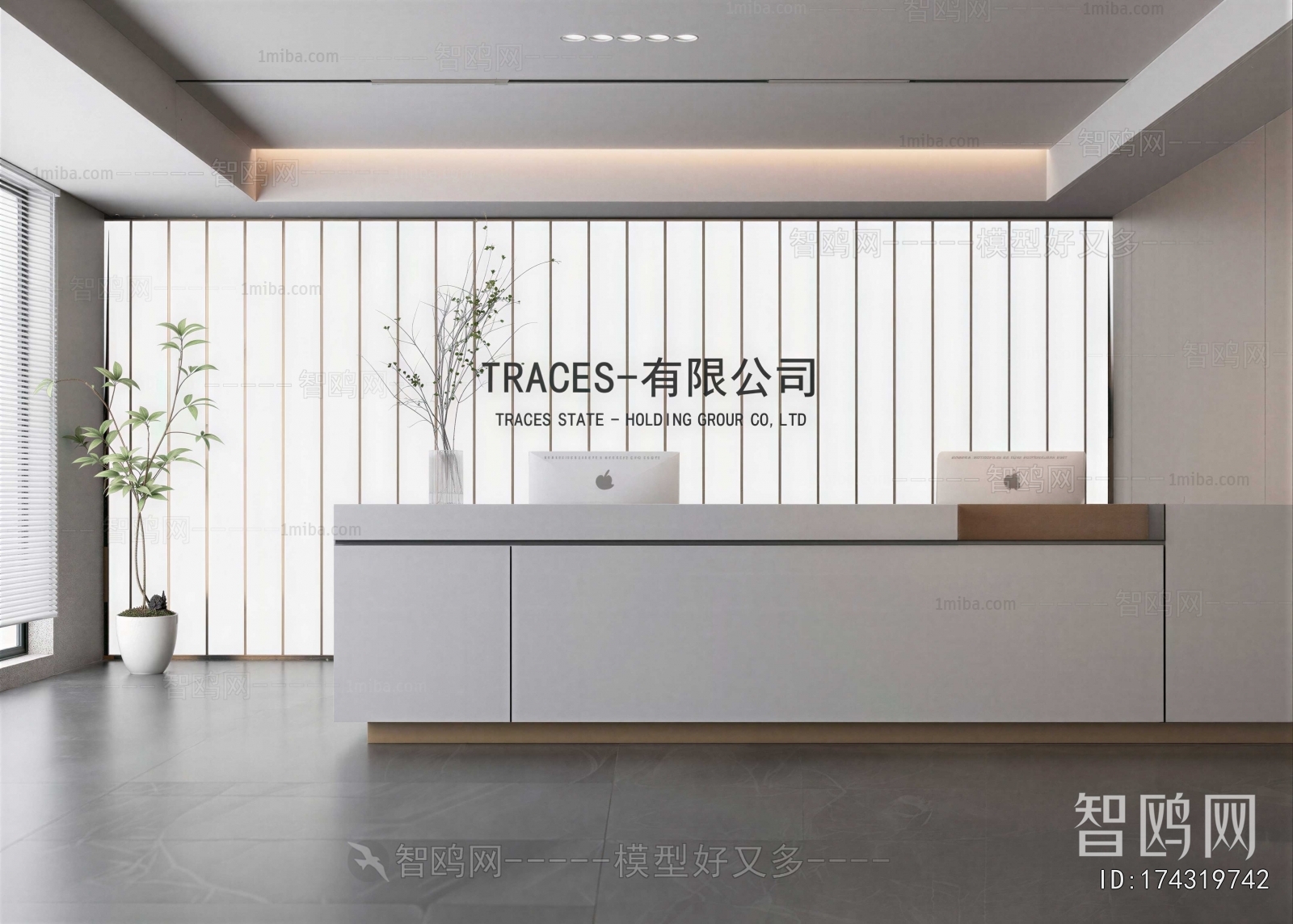 Modern Office Reception Desk