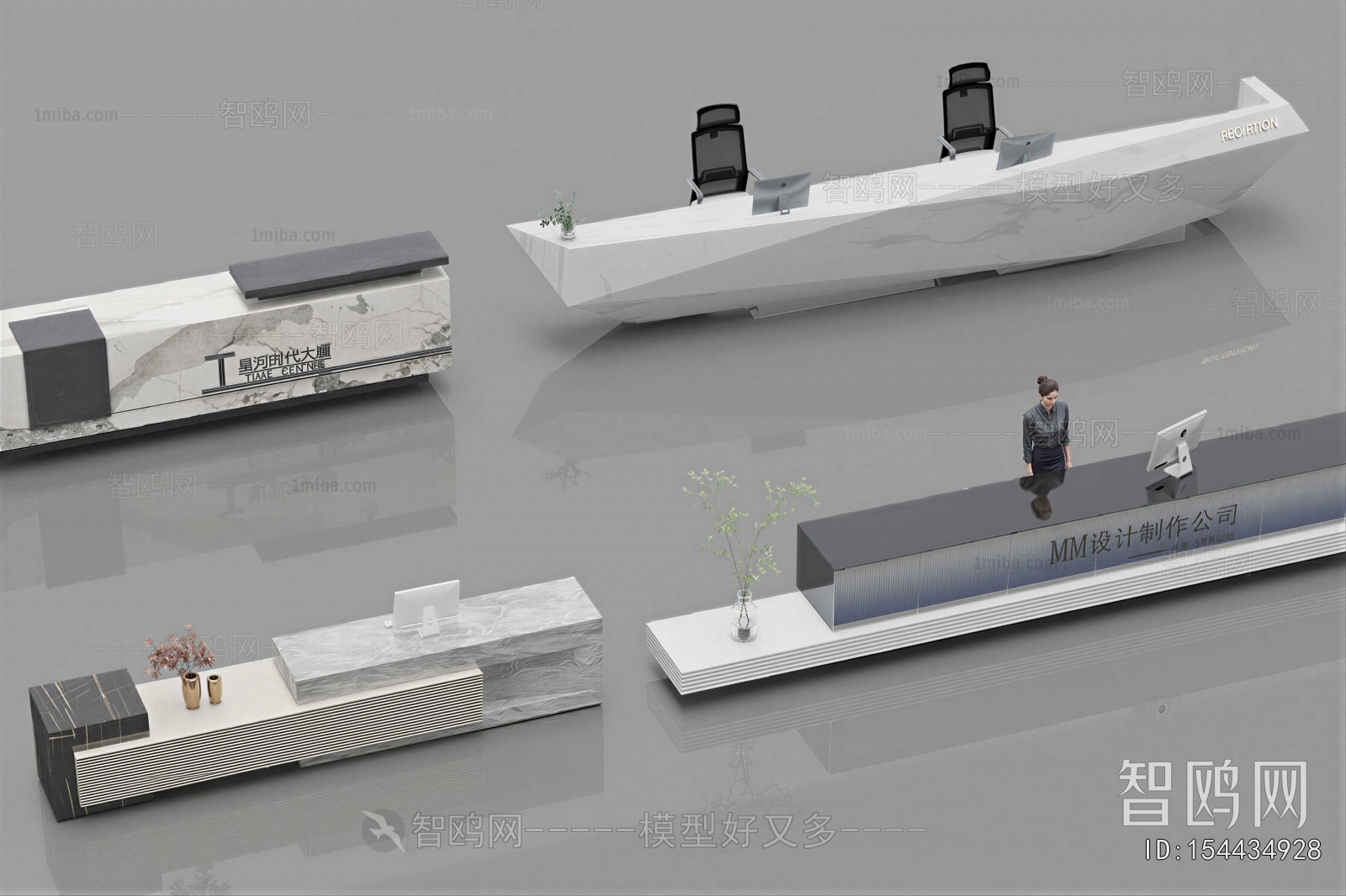 Modern Reception Desk