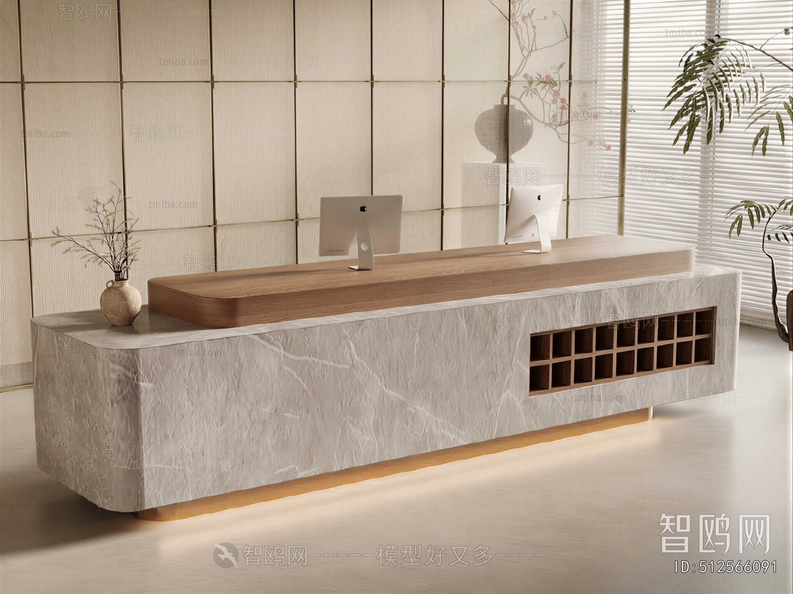 Modern Reception Desk