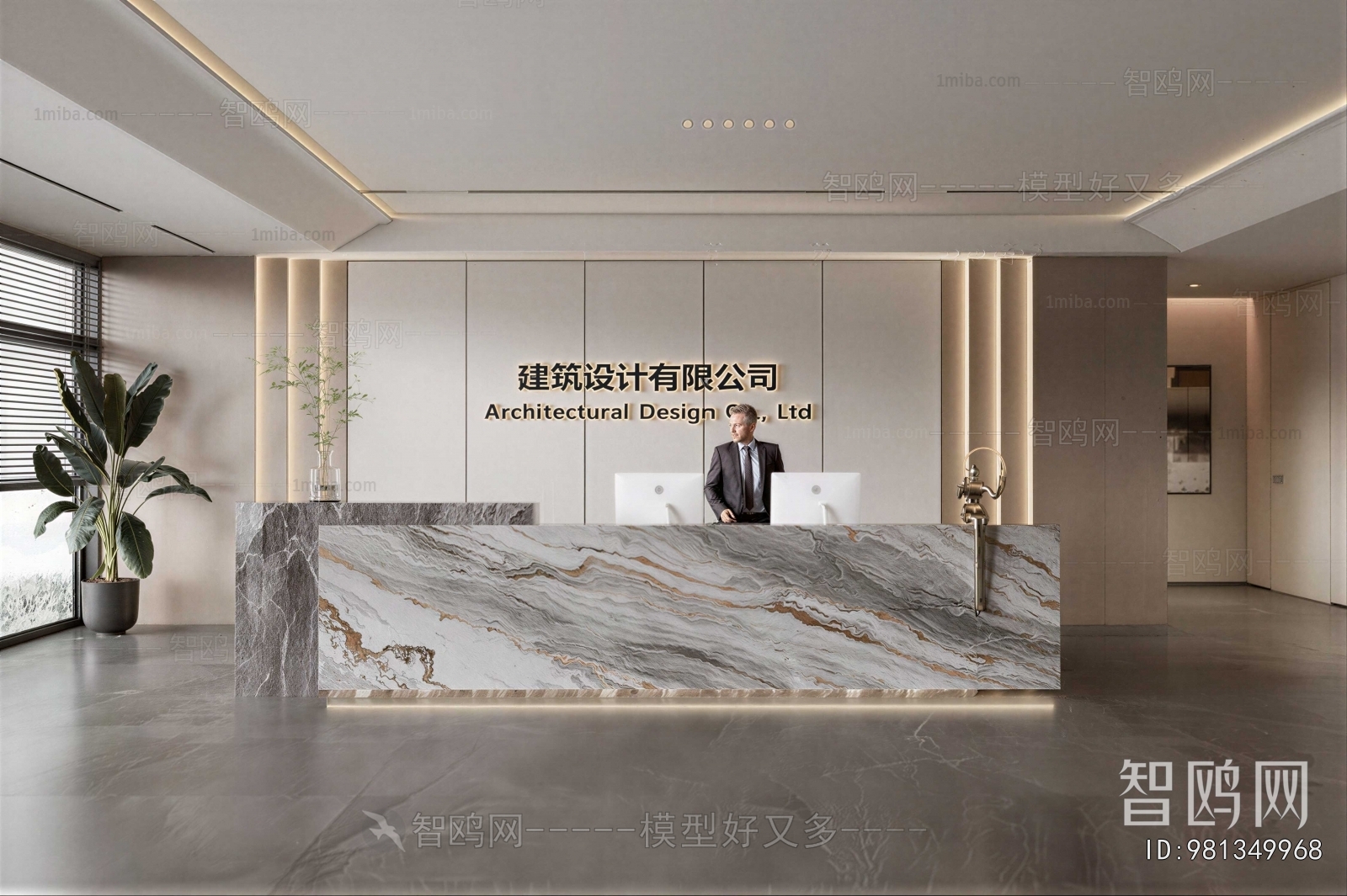 Modern Office Reception Desk