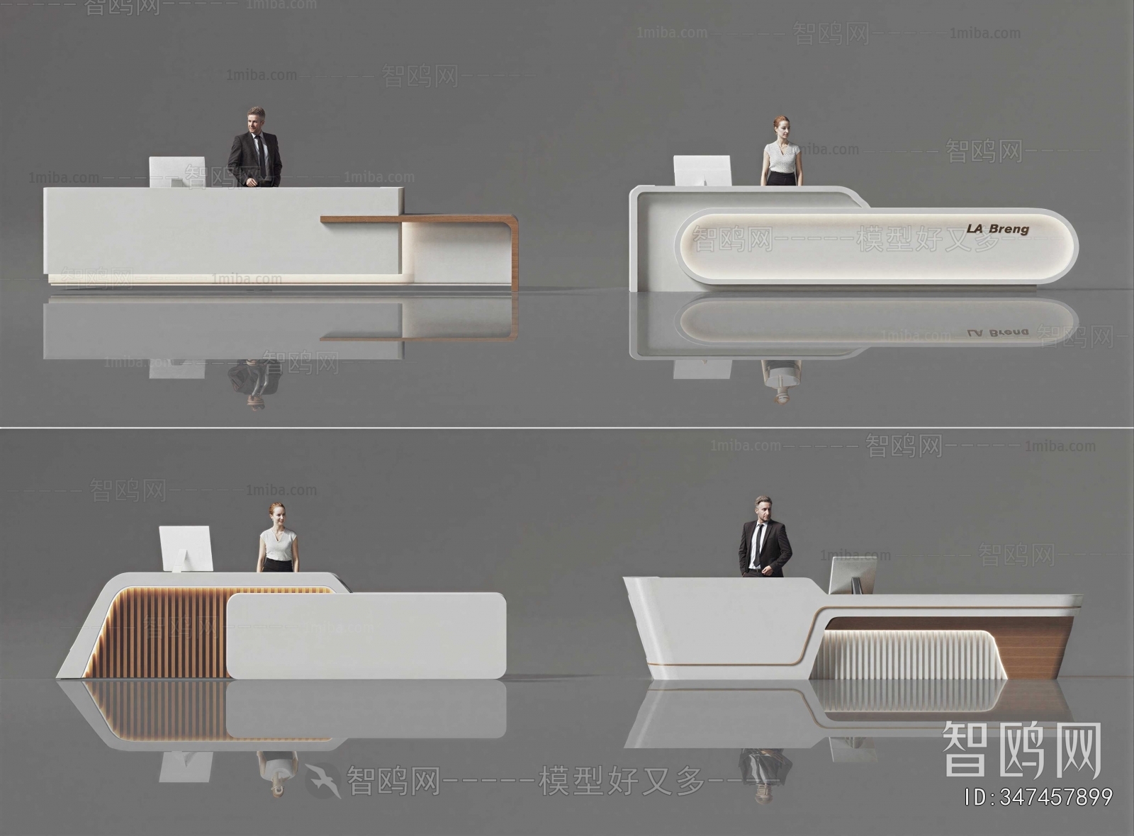 Modern Reception Desk