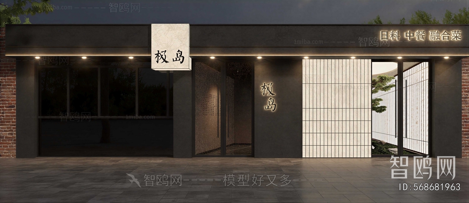 Japanese Style Facade Element