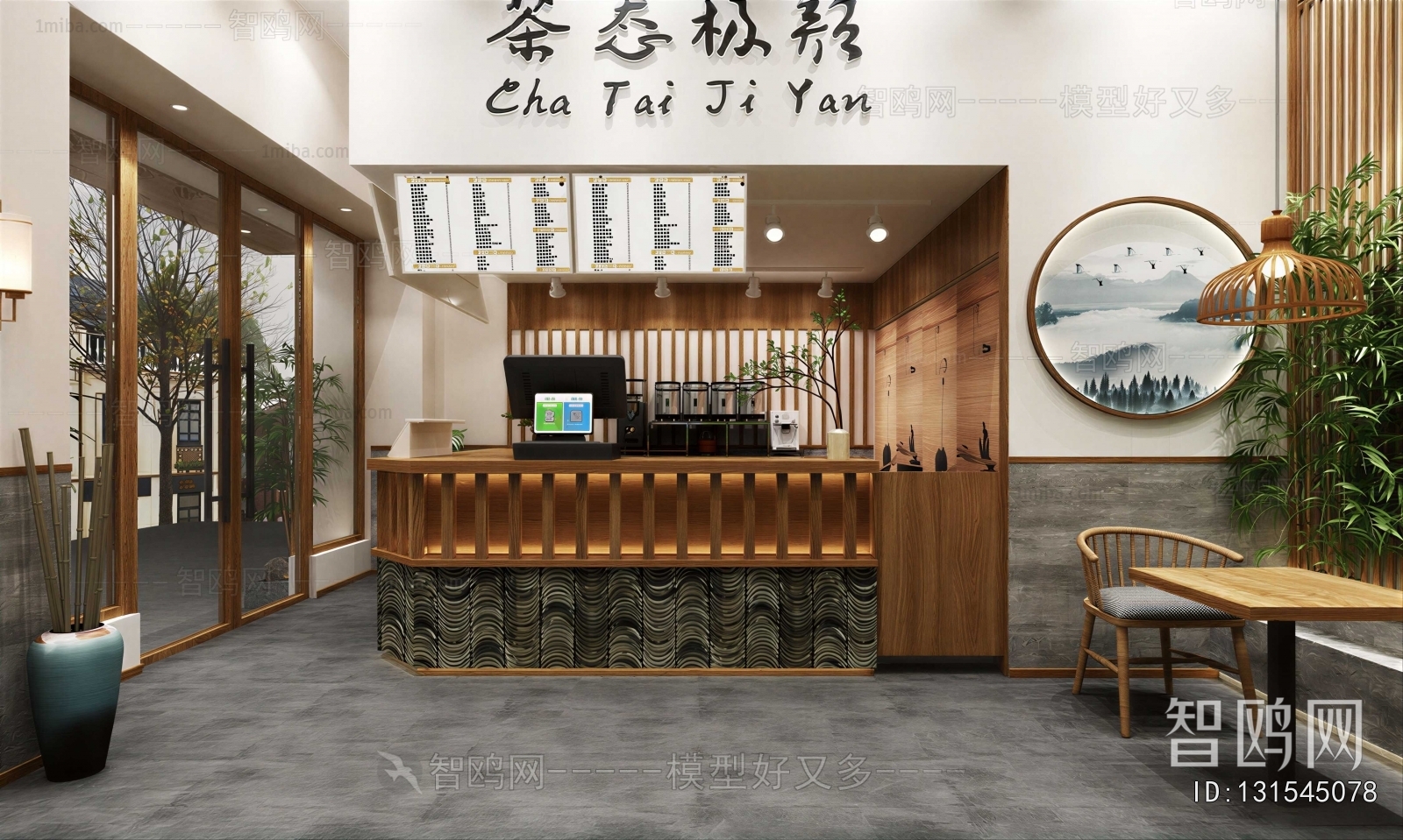 New Chinese Style Milk Tea Shop